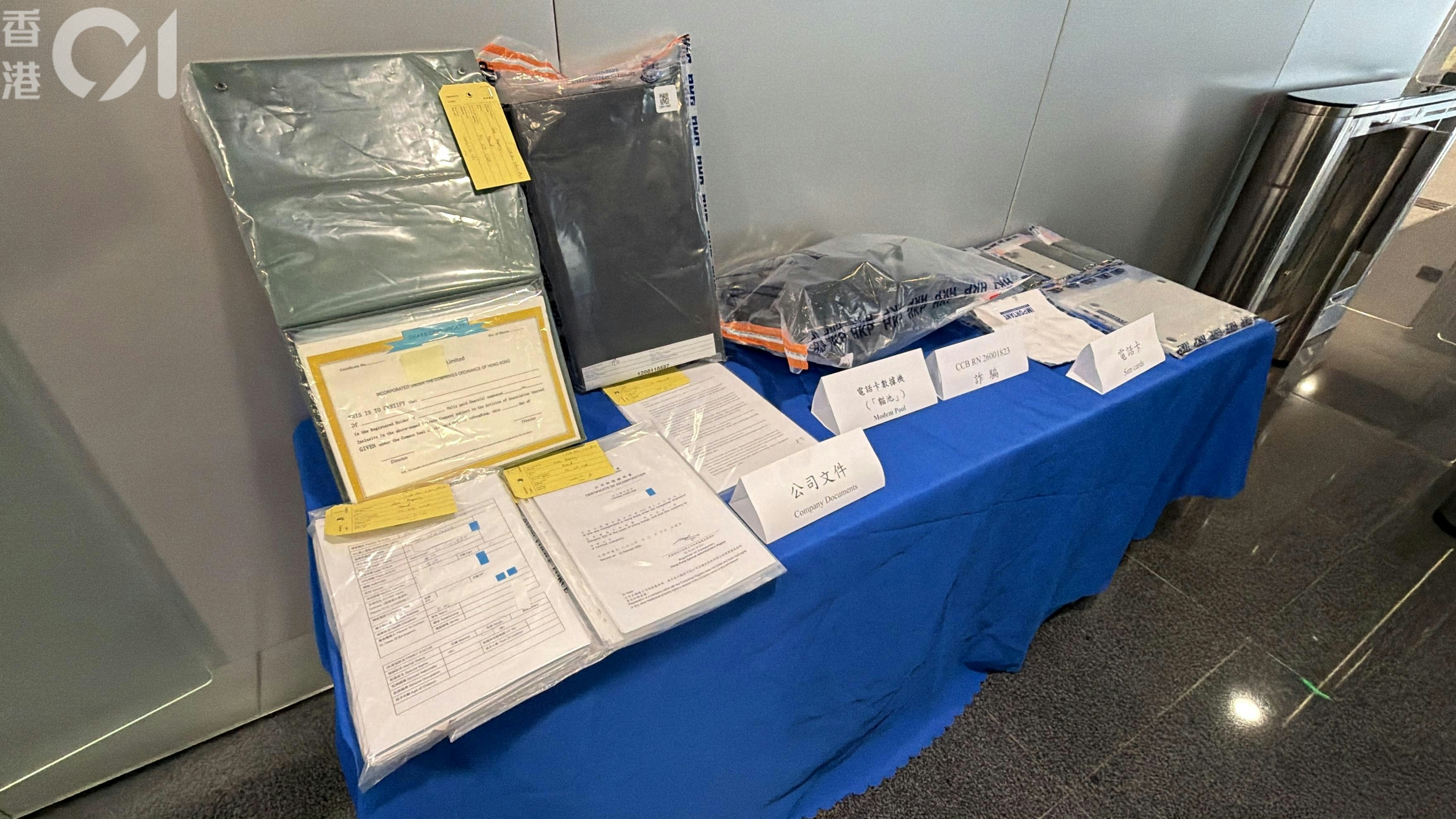 Tseung Kwan O flat used as scam call hub
