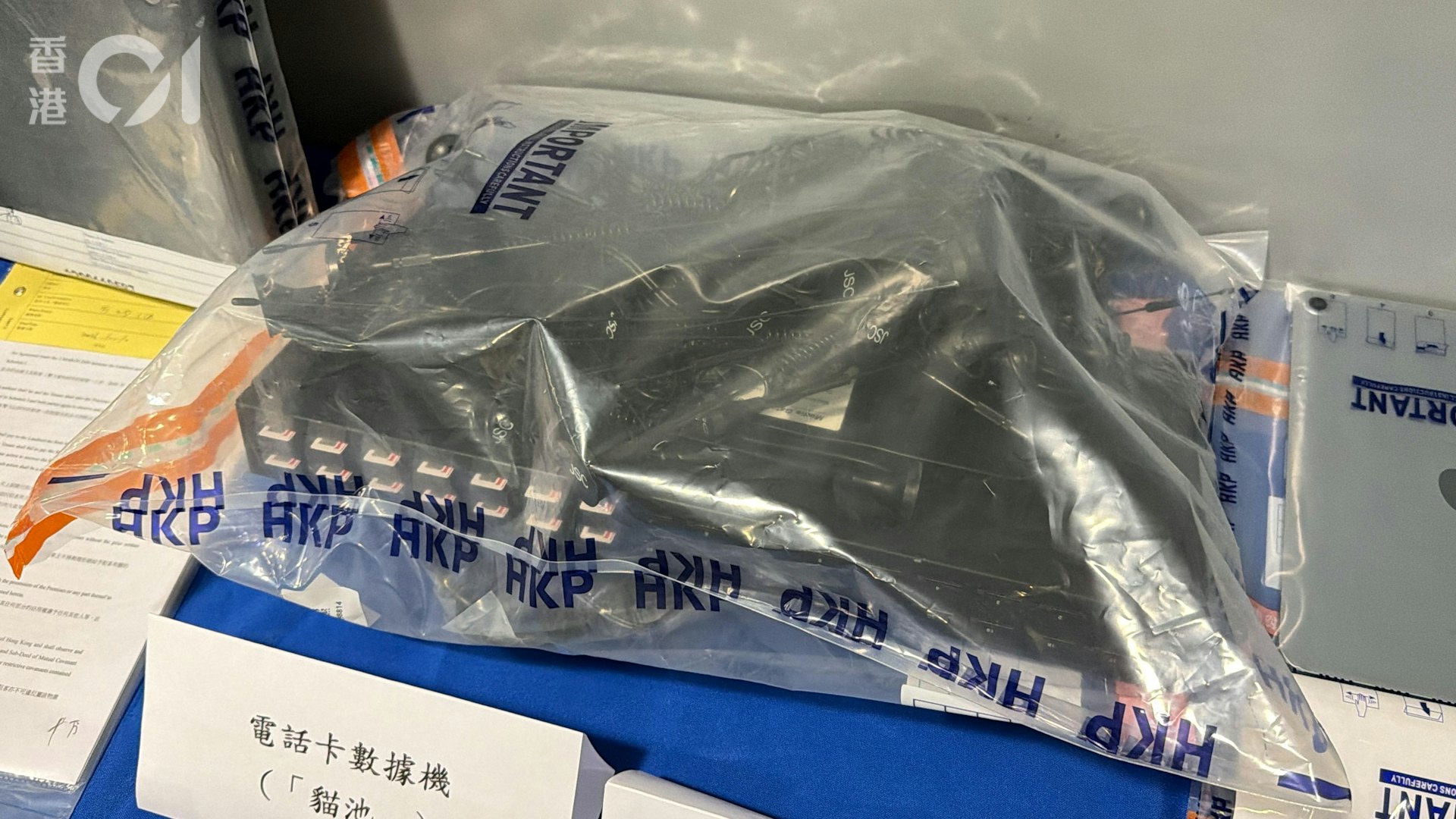 警方檢獲「貓池機」。