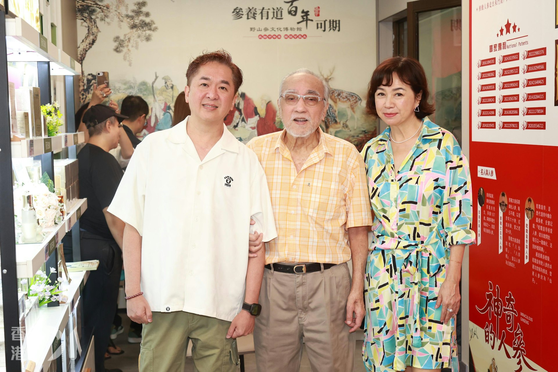 鄧兆尊、盧海鵬與唐麗球