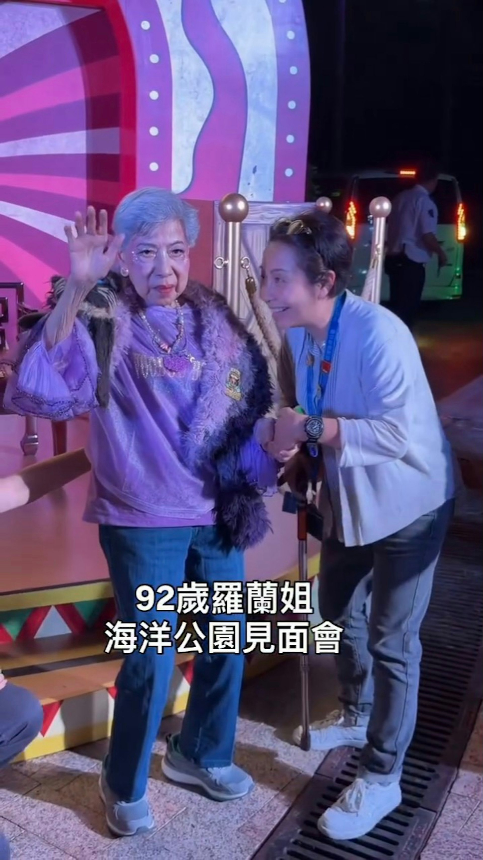 91歲羅蘭姐被捕獲。(Threads@jia691099)