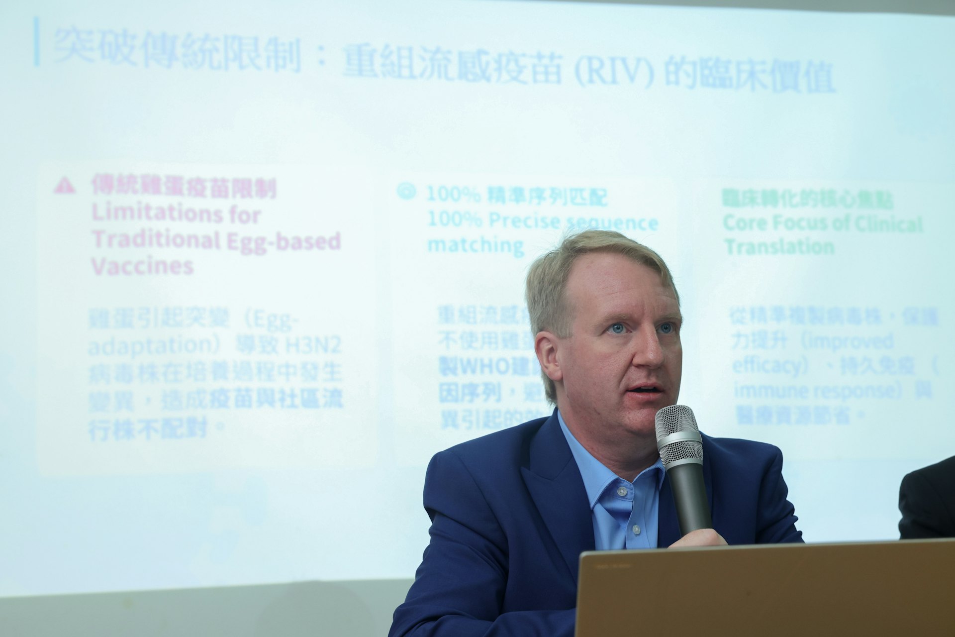 香港大學公共衛生學院流行病學講座教授高本恩解釋一項本港65歲以上長者的研究,指長者接種重組流感疫苗後,活性抗原含量比傳統流感疫苗高出3倍,對甲型H3N2流感的保護力亦較高。