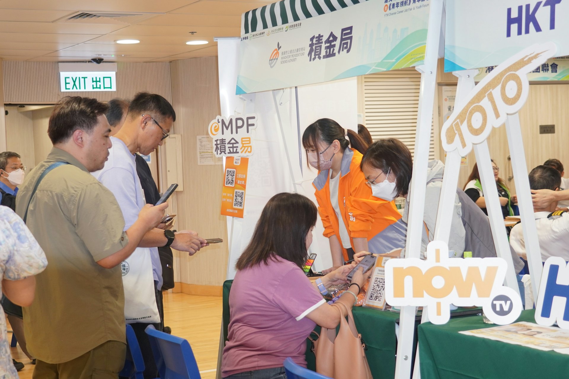 「油尖旺多元職業招聘會暨《青年領航》青年論壇」
