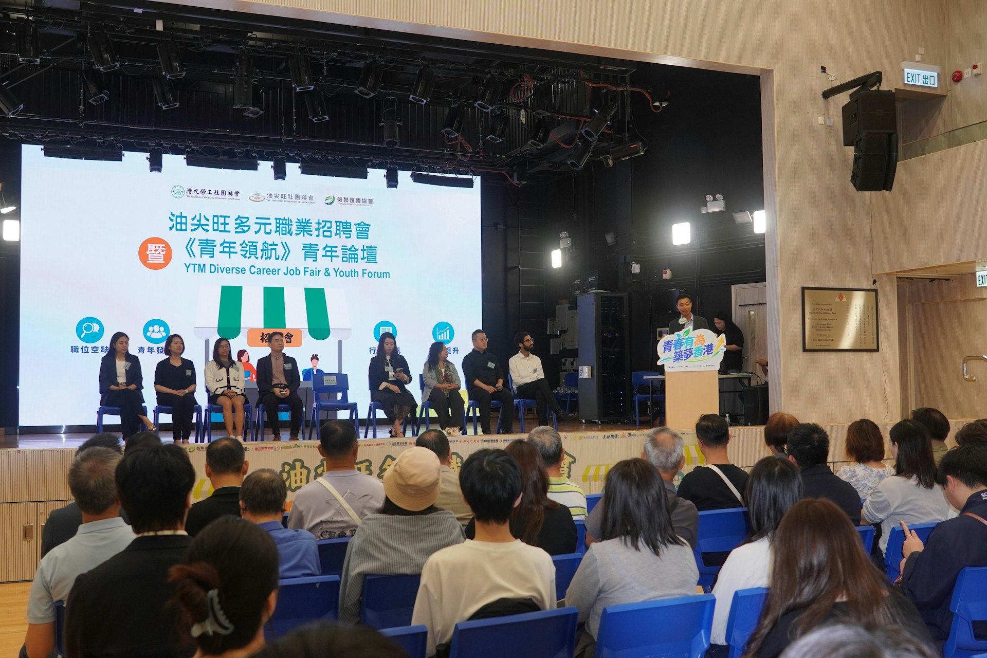 油尖旺大型招聘会吸引约800人参与,现场提供求职照拍摄服务 油尖旺大型招聘会吸引约800人参与,现场提供求职照拍摄服务