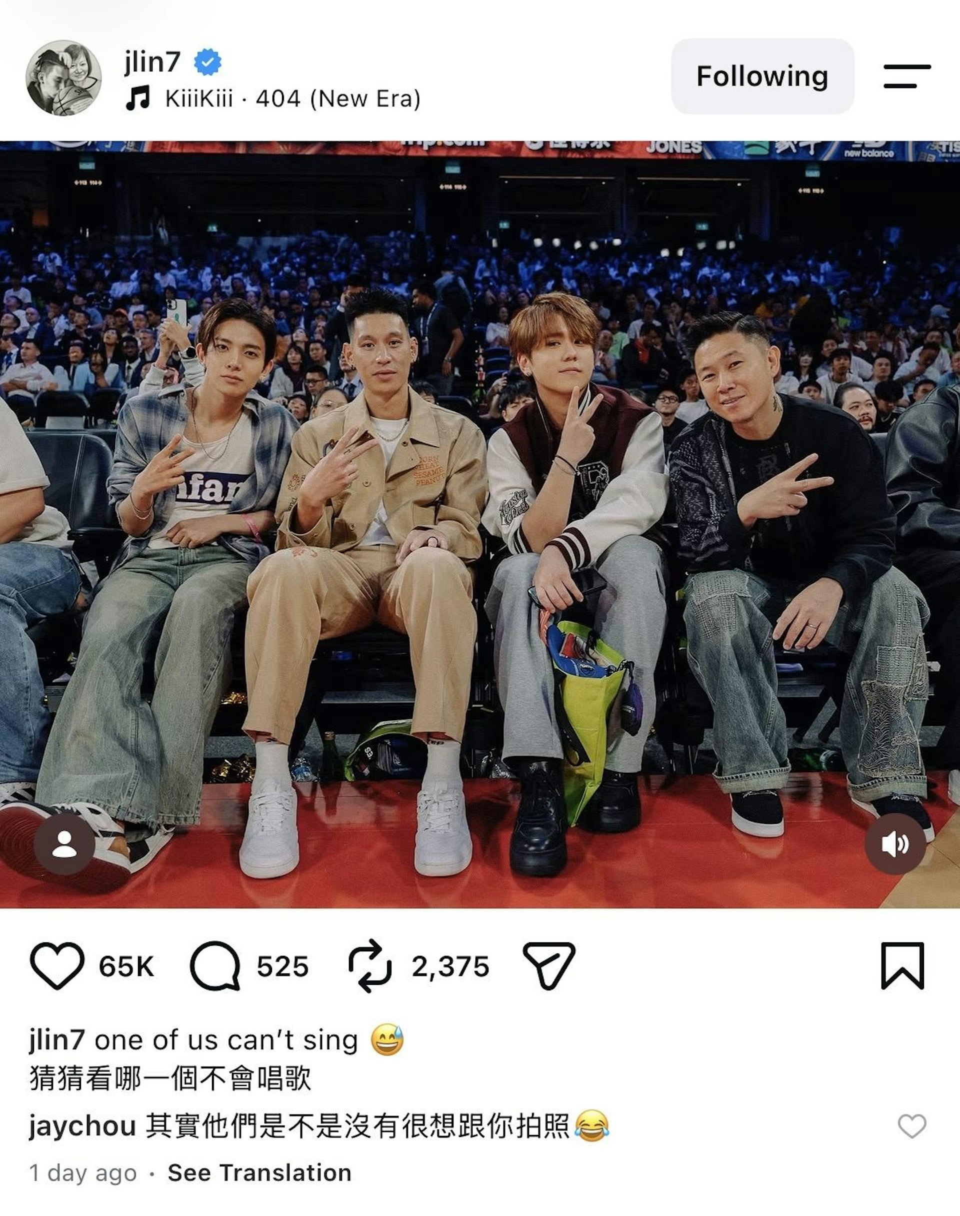 周杰倫並沒有回答問題,而是說:「其實他們是不是沒有很想跟你拍照😂」(IG@jlin7)