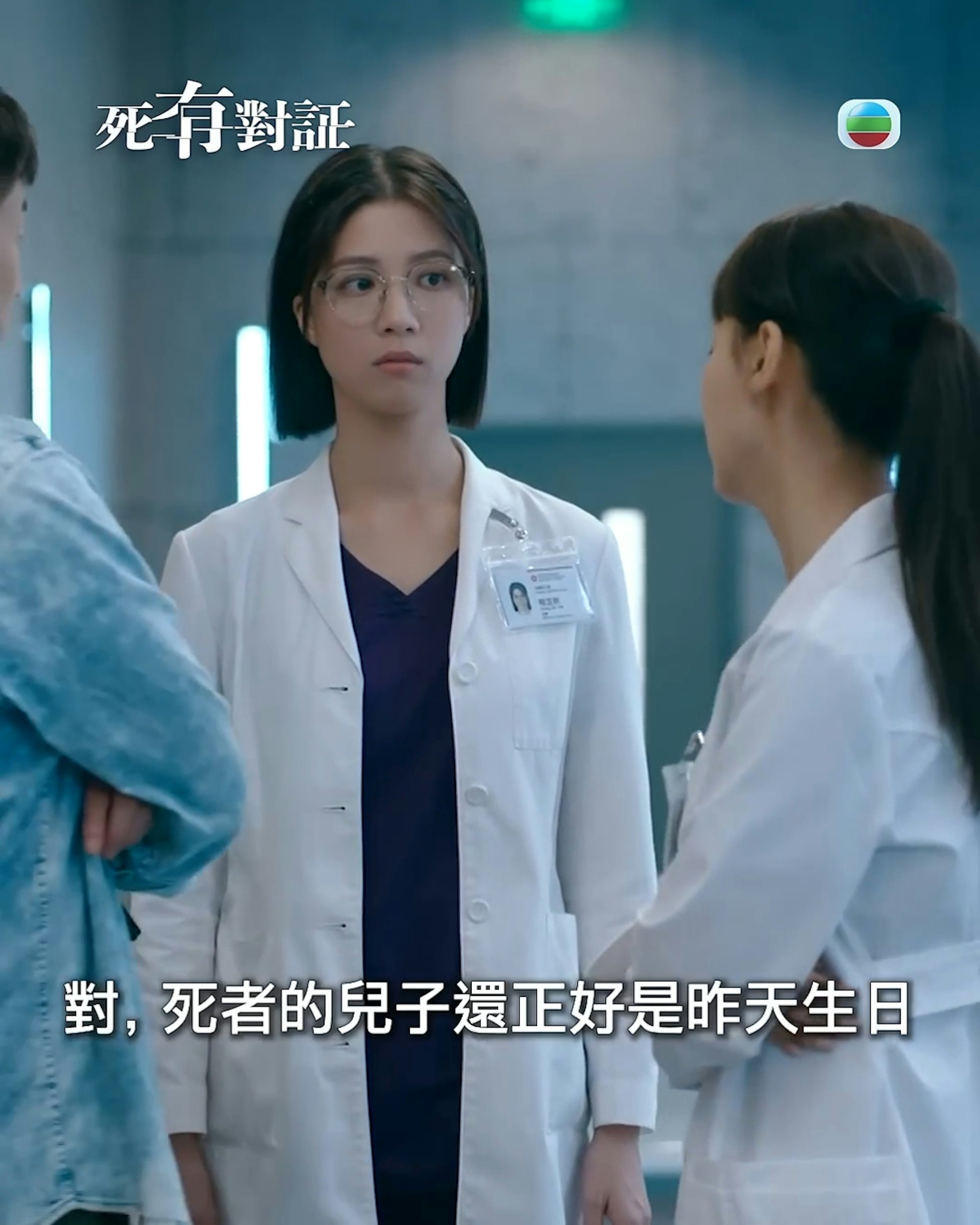 兒子生日撞正父親死忌。(Youtube@TVB (official))