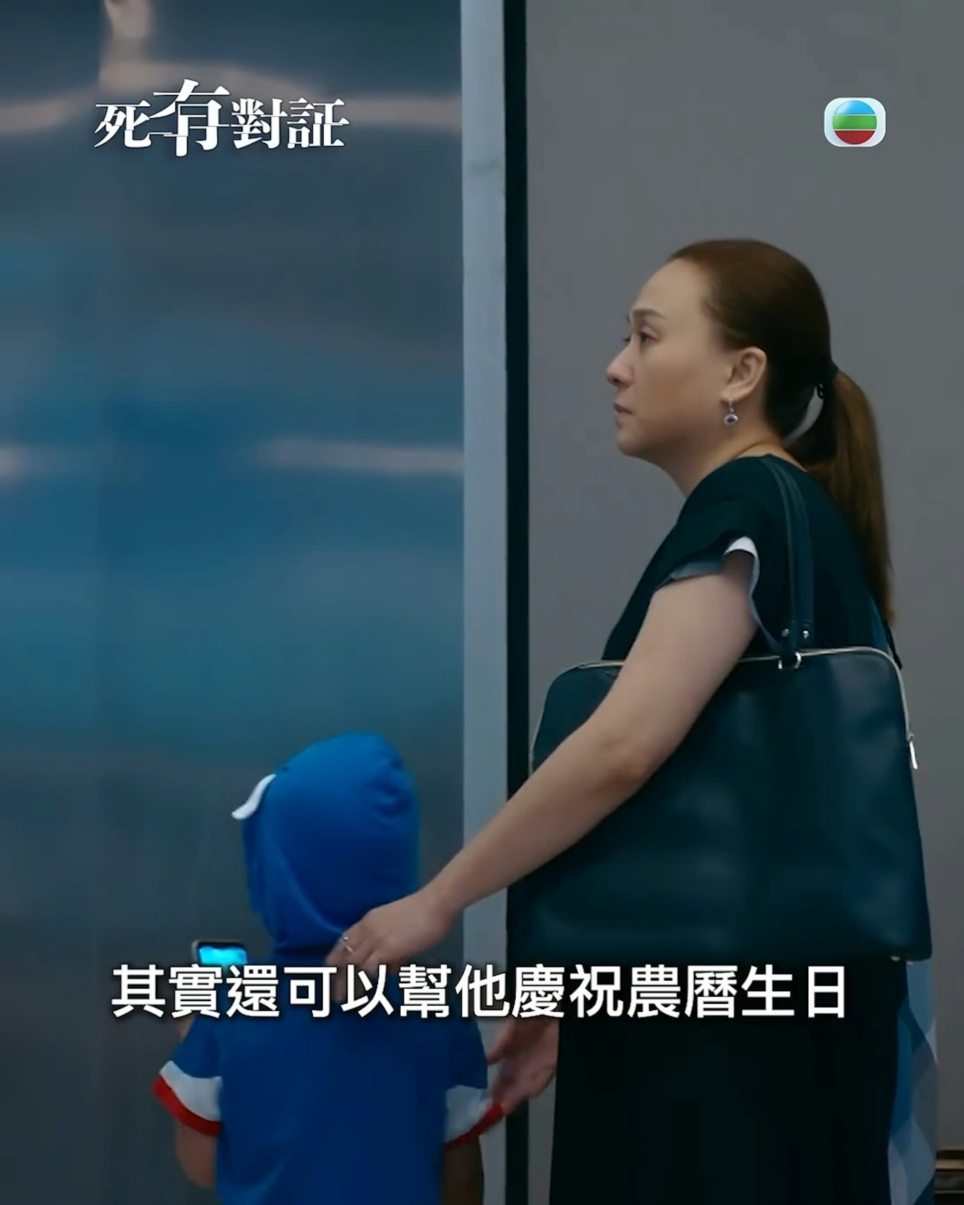 陳曉華暖心獻計。(Youtube@TVB (official))