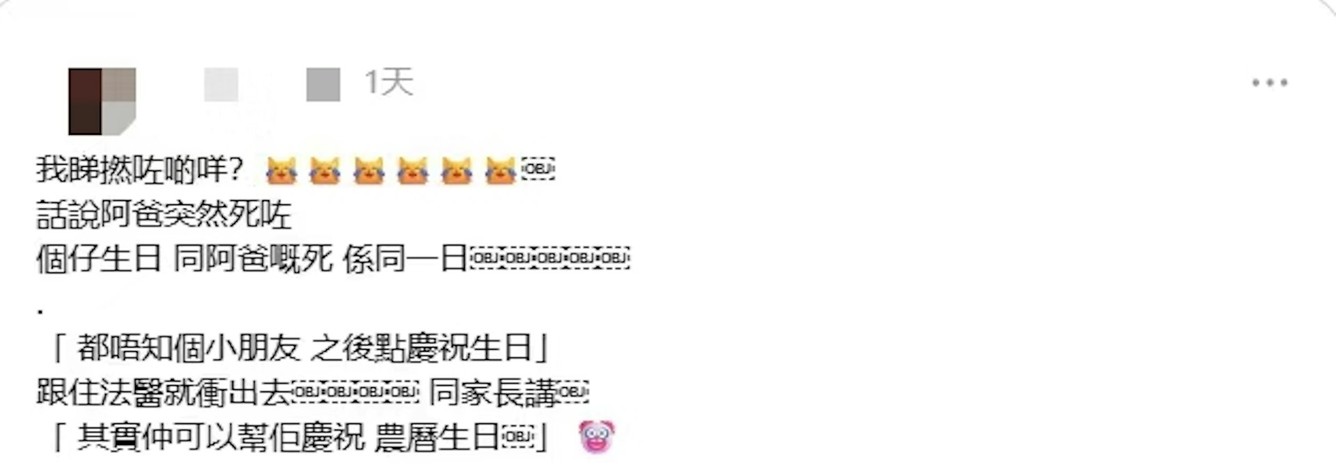 不少網民直言睇到一頭霧水。(Threads截圖)