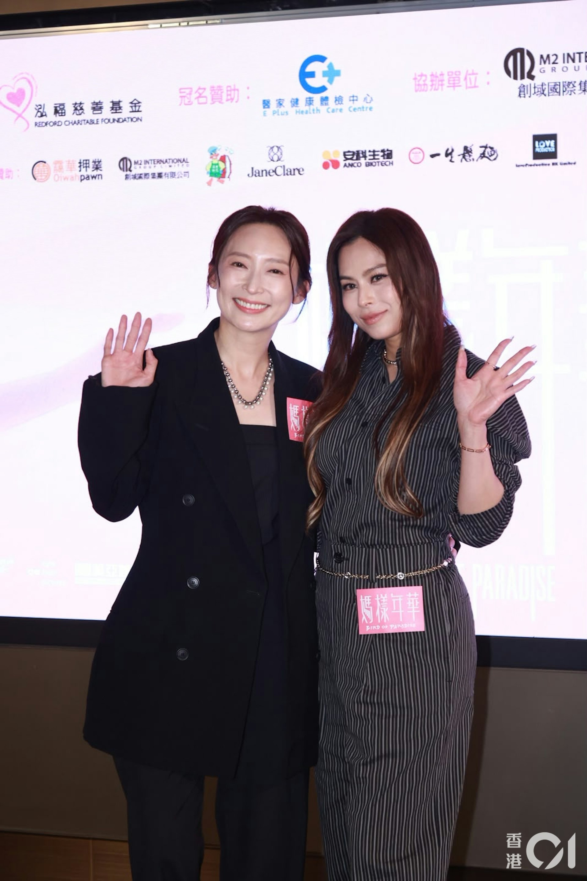 《媽樣年華》首映:李幸倪獻唱主題曲,挑戰40度高溫戶外開唱 《媽樣年華》首映:李幸倪獻唱主題曲,挑戰40度高溫戶外開唱