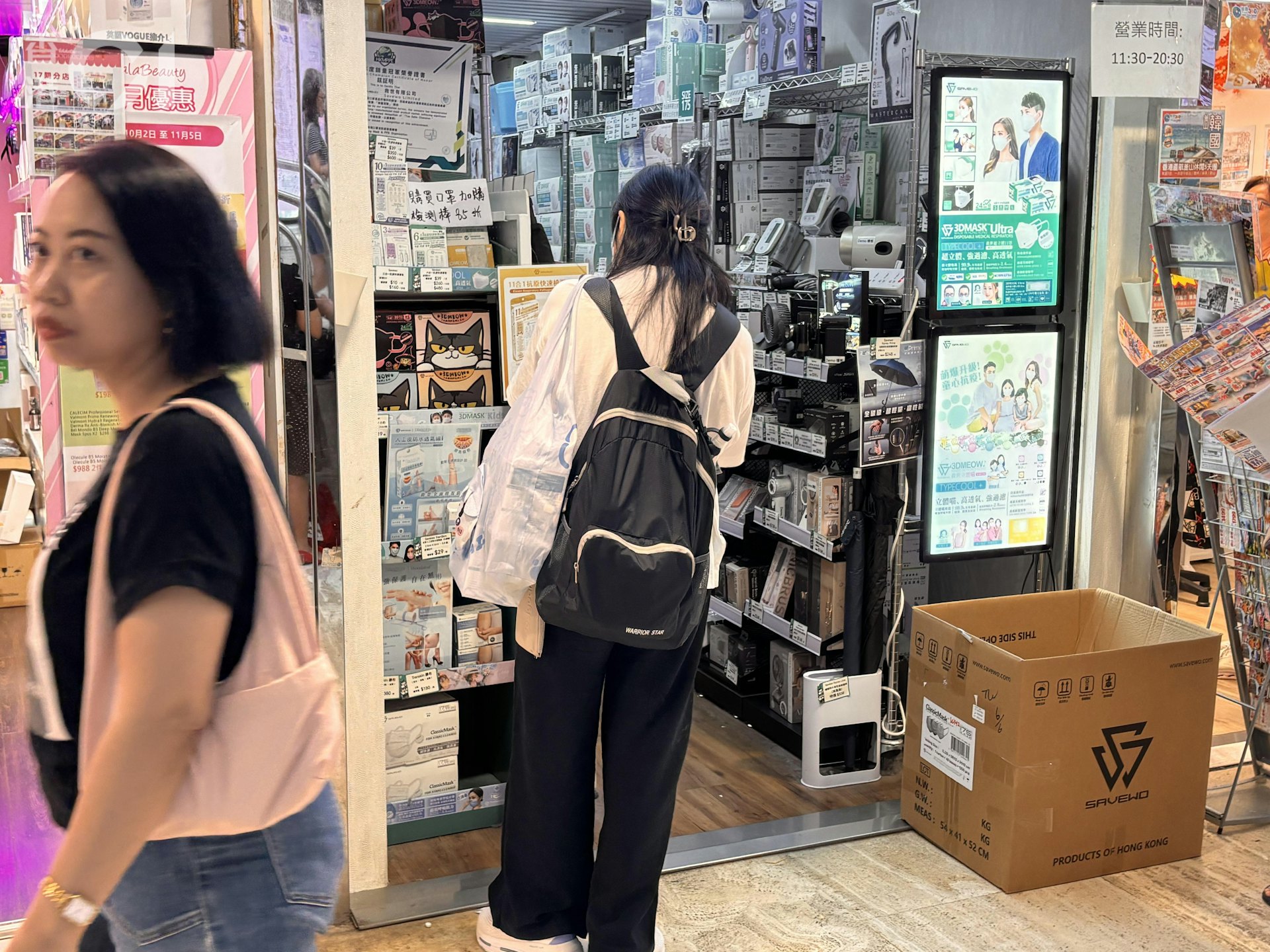 楊小姐(白衫)購買了小童三盒口罩,共花費300元。