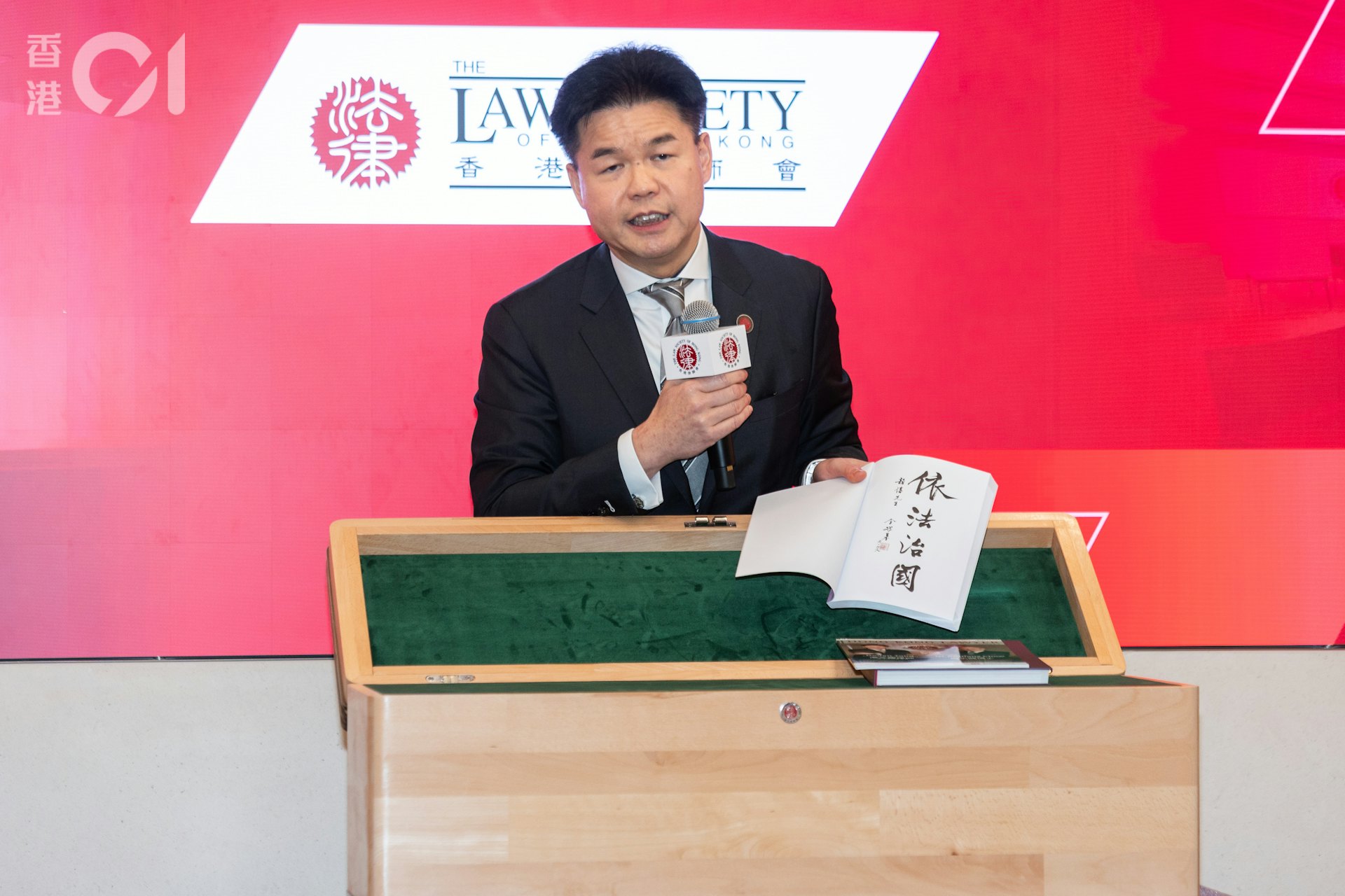 時間囊會放入對業界具代表意義的物品,湯文龍期望將法律界的專業精神、對服務社會的承諾傳承下去。