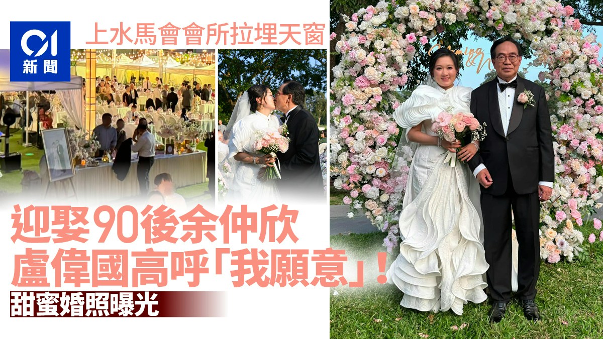 新聞標題配圖及婚禮現場照片,主要重覆內文標題資訊(55/100) 新聞標題配圖及婚禮現場照片,主要重覆內文標題資訊
