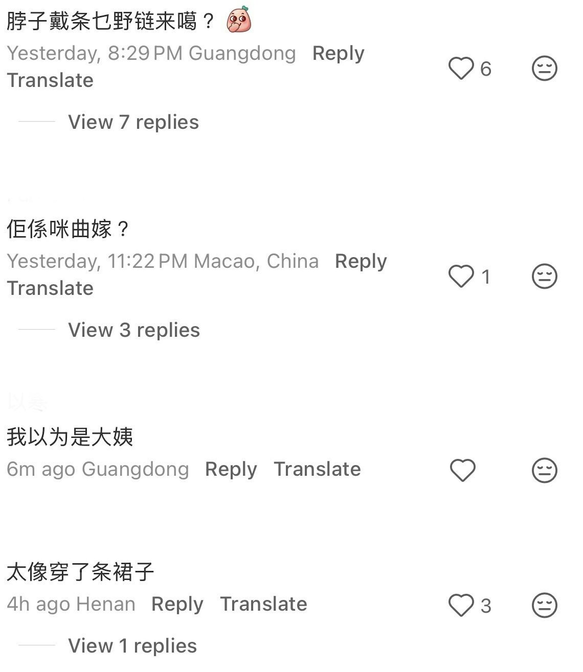 唐文龍照片引來網民討論。(小紅書)