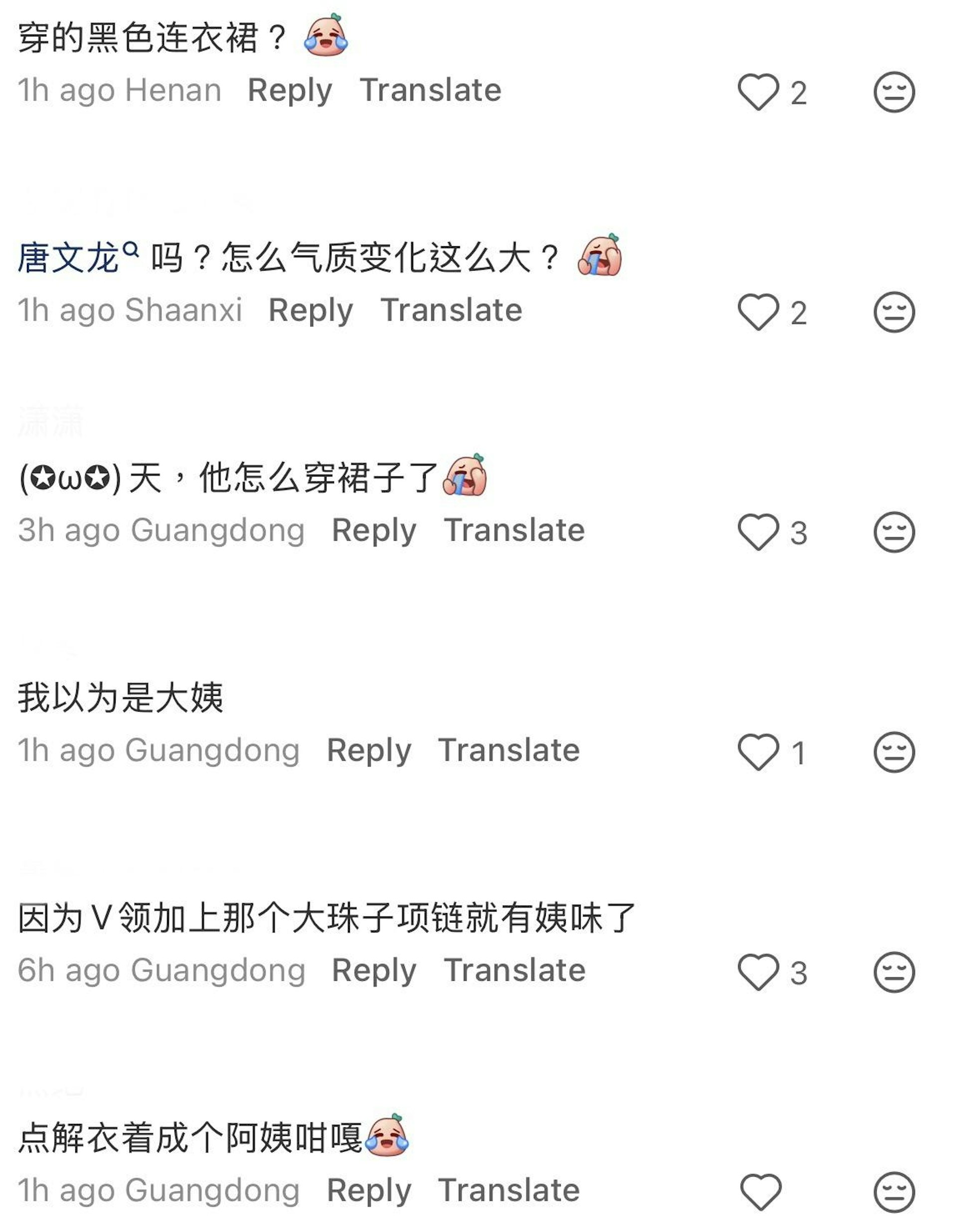 網民留言。(小紅書)