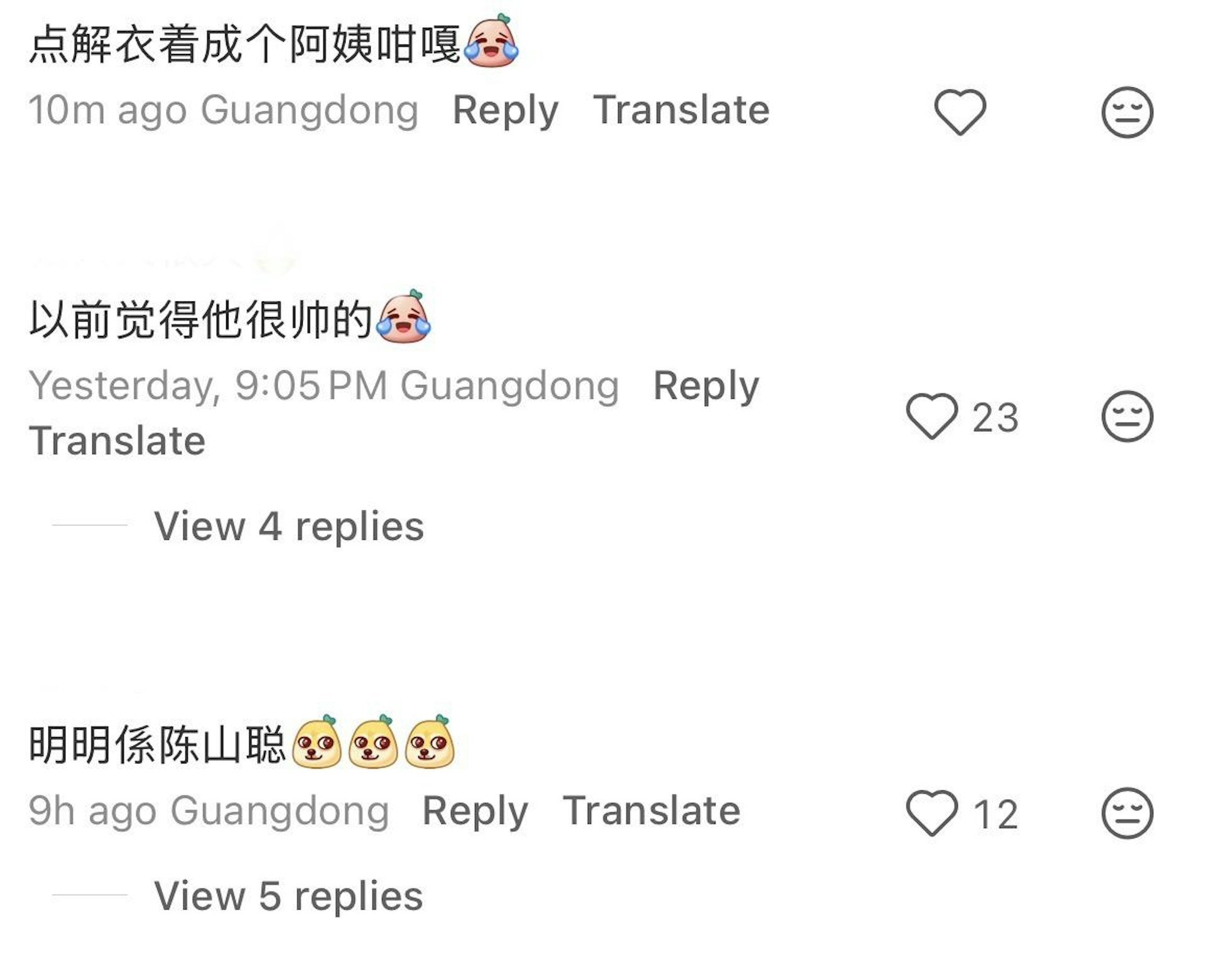 網民指他後生很靚仔。(小紅書)