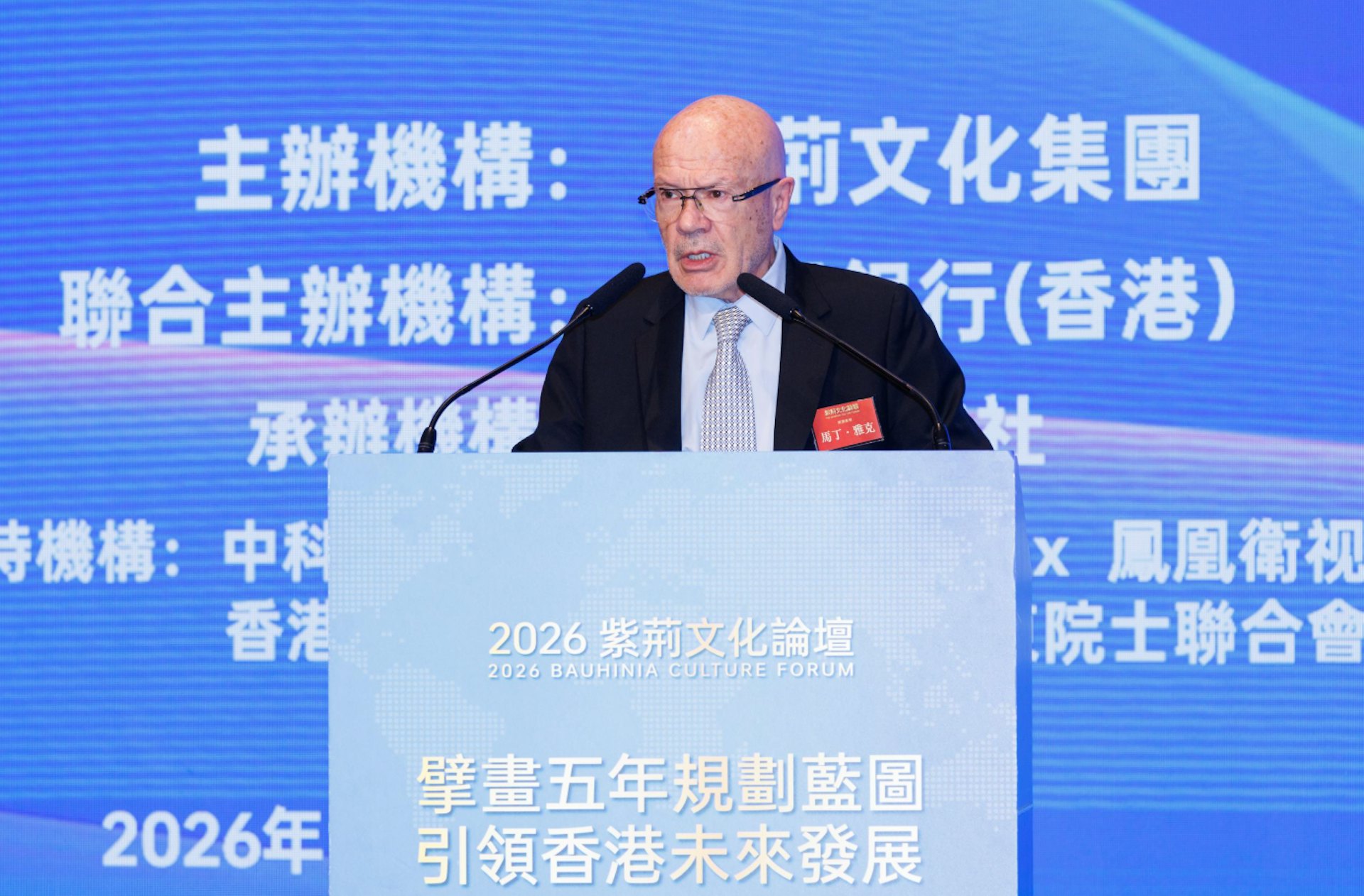劍橋大學前高級研究員、清華大學現代國際關係研究院高級研究員及客座教授馬丁·雅克(Martin Jacques)。