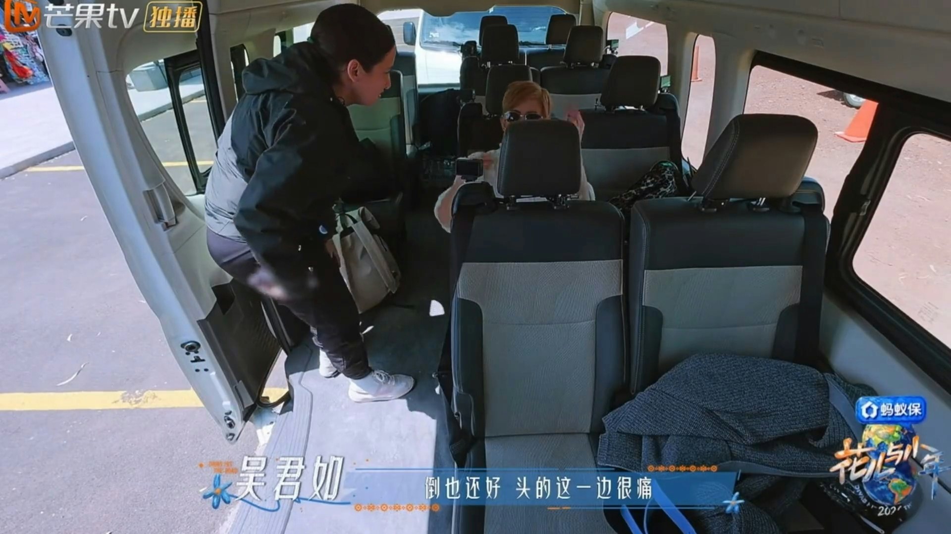吳君如突感劇烈頭痛。(《花兒與少年2026》截圖)