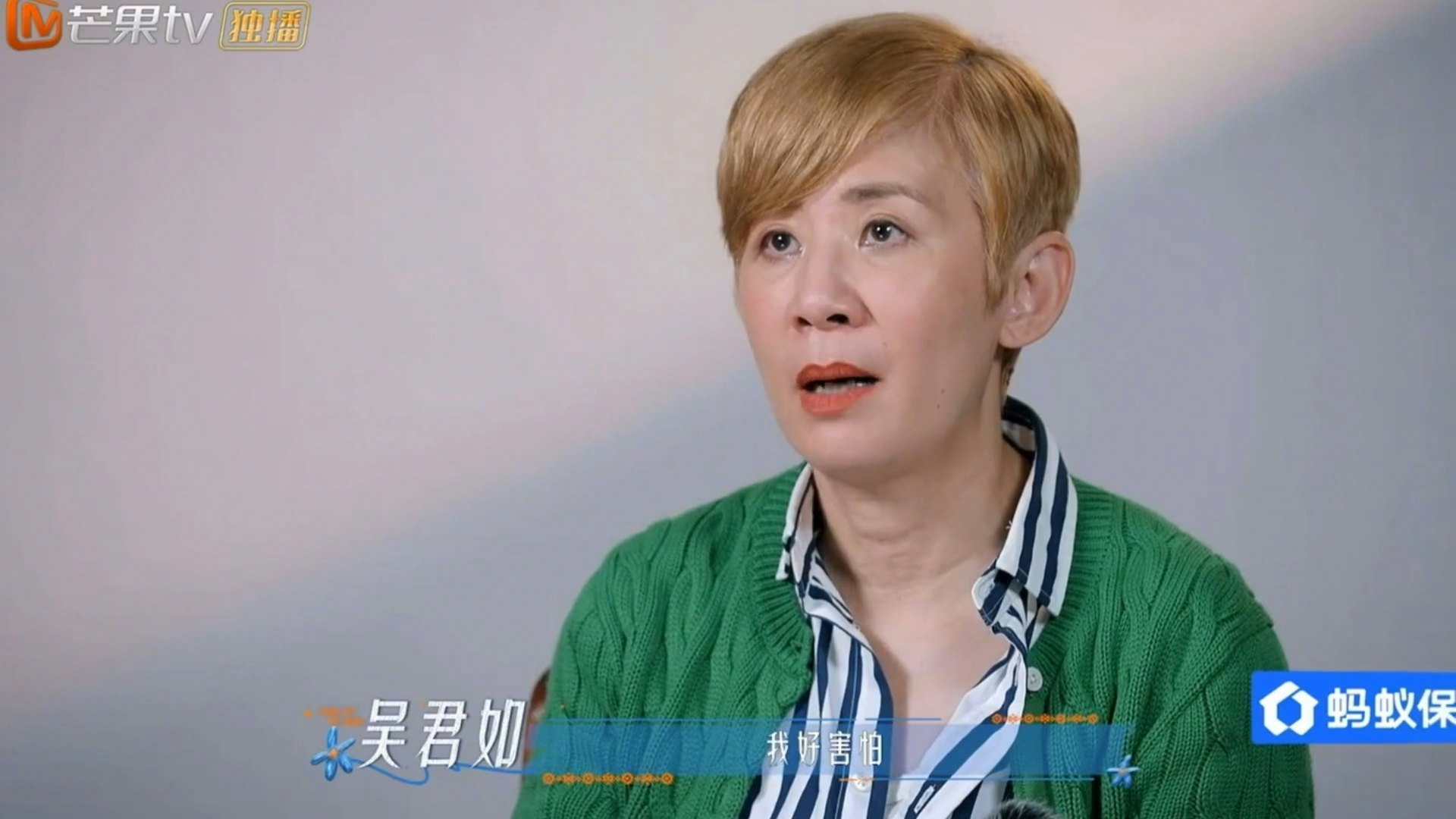 面對高血壓,吳君如表示害怕。(《花兒與少年2026》截圖)