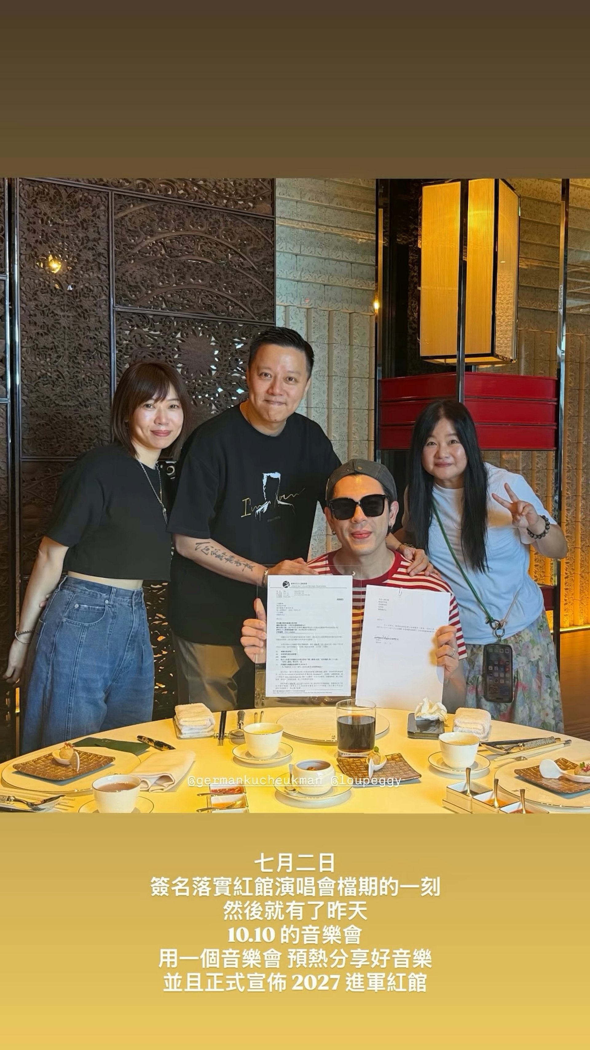 棋人娛樂老闆鍾楚霖,分享今年7月告知古淖文喜訊的照片。(IG@chongcholam)