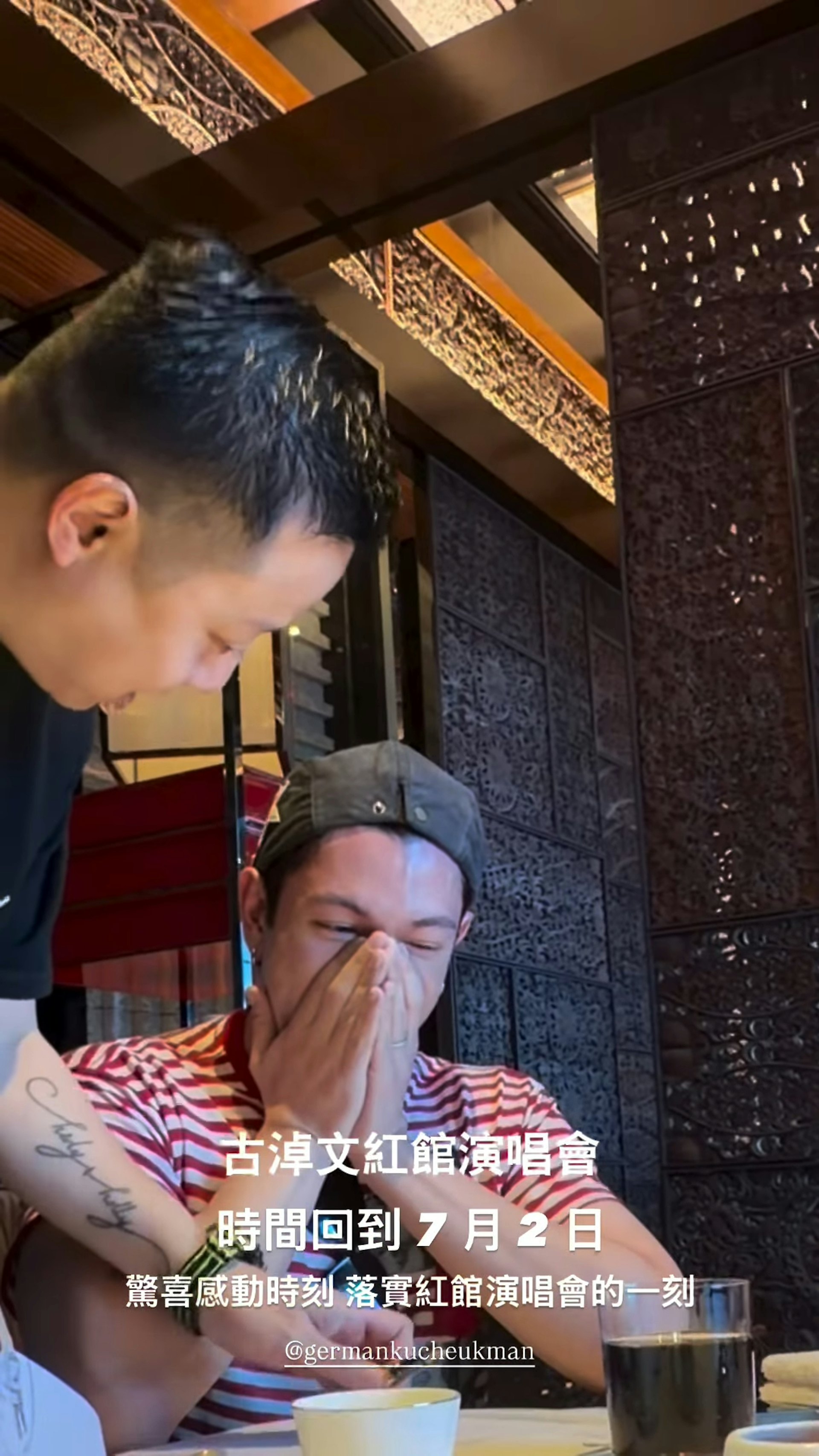但鍾楚霖突然告知消息已確認,請古淖文親自簽署,他驚訝得雙手掩嘴、不敢相信。(IG@chongcholam)