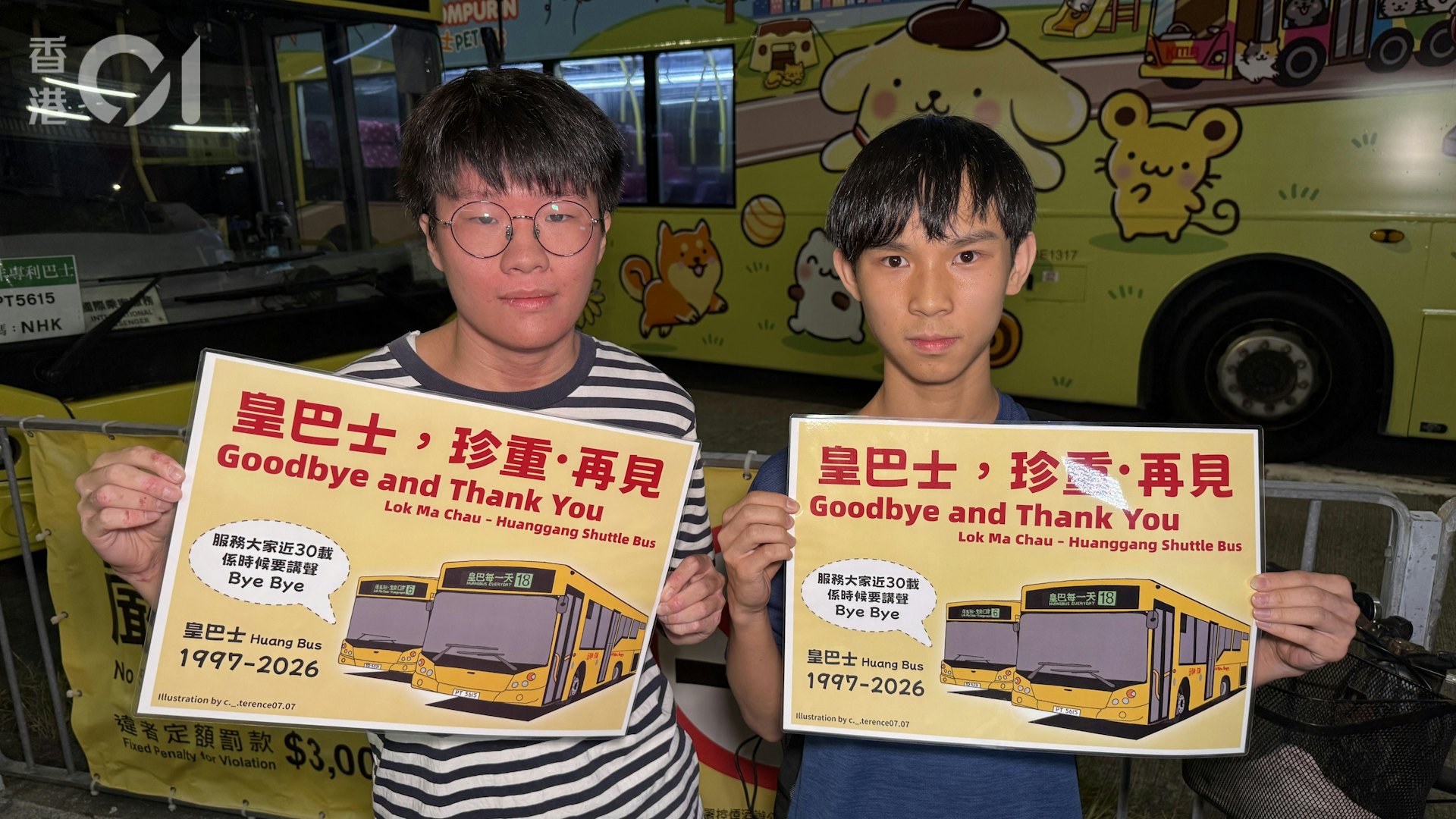 新皇崗口岸啟用:大學生手繪告別牌送別皇巴,跨境通關迎來效率革命 新皇崗口岸啟用:大學生手繪告別牌送別皇巴,跨境通關迎來效率革命