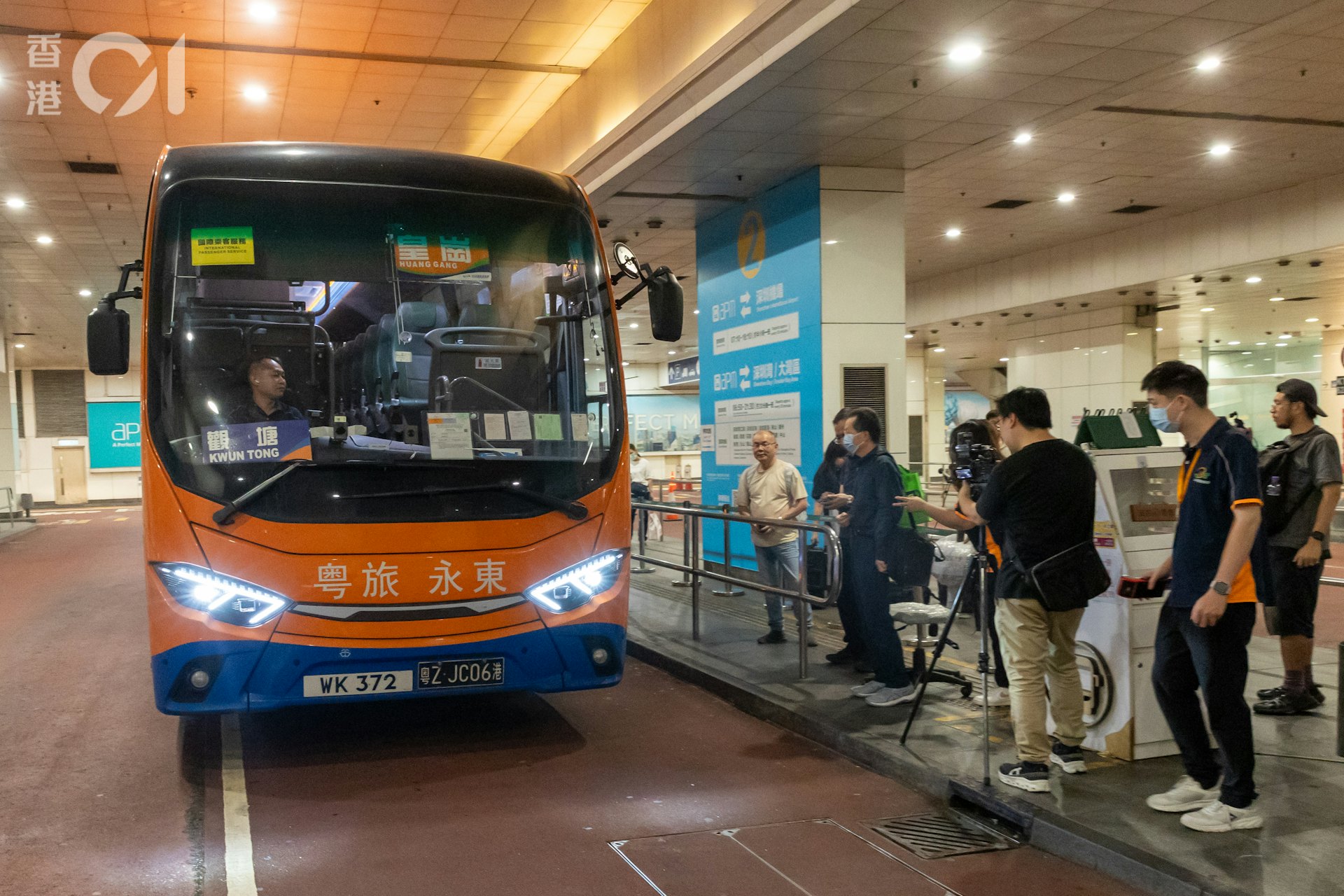 新皇崗口岸10月12日開通,有市民特地到位於觀塘的永東巴士車站,等候前往新皇崗口岸的頭班車。