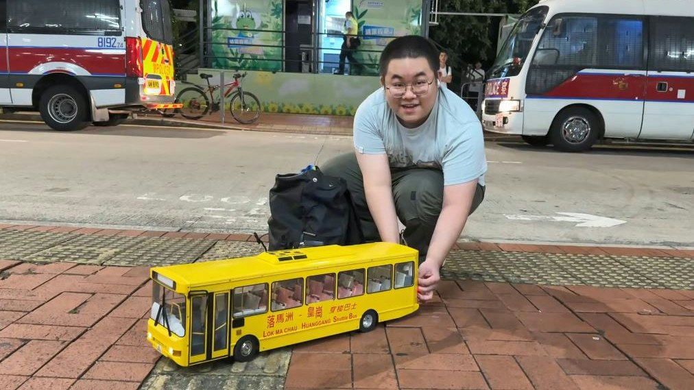新皇崗口岸啟用|大學生用遙控模型送別皇巴:重要的歷史見證
