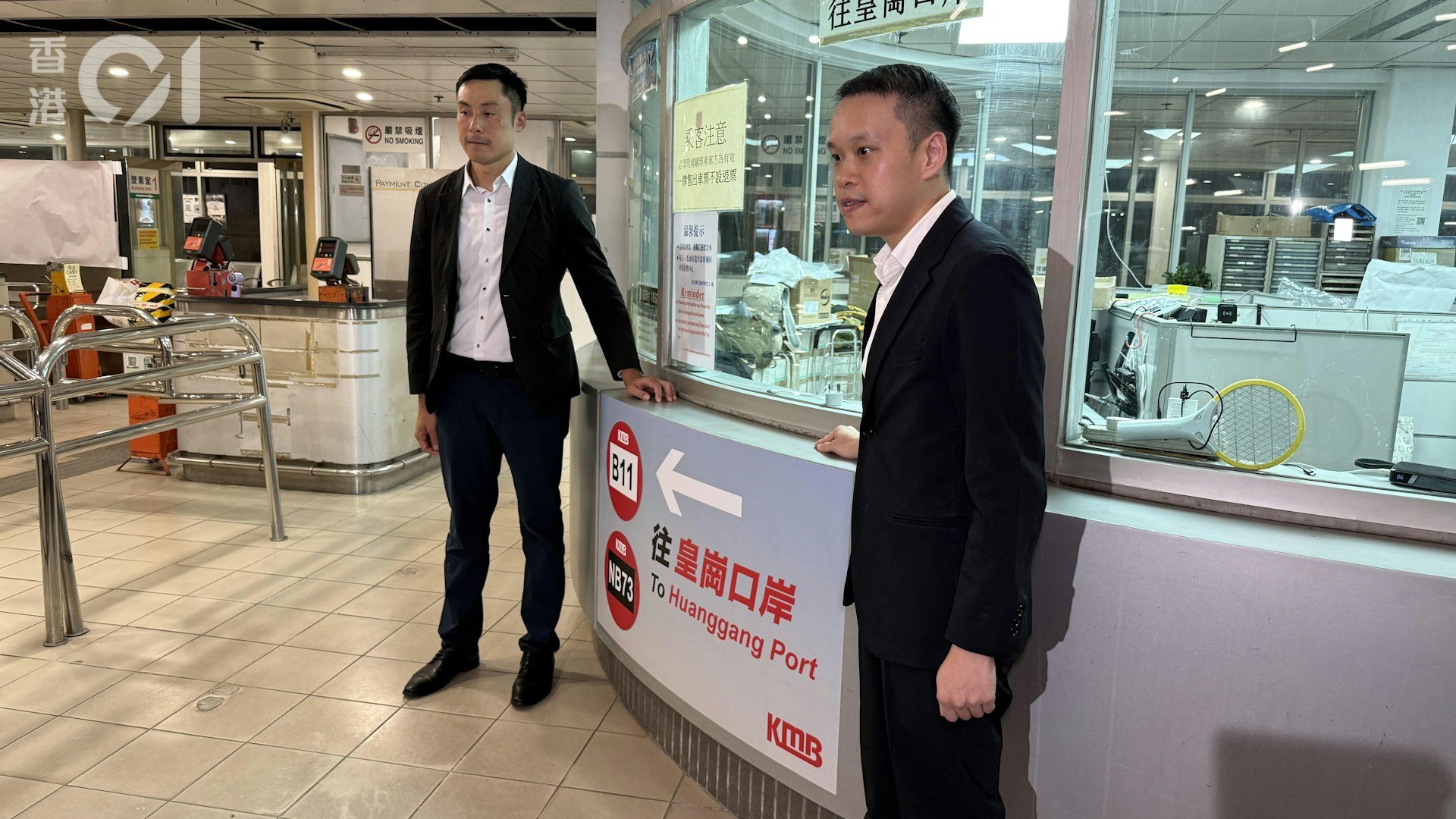 新皇崗口岸啟用|九巴接棒皇巴服務,近半員工留任並推出三條專線 新皇崗口岸啟用|九巴接棒皇巴服務,近半員工留任並推出三條專線