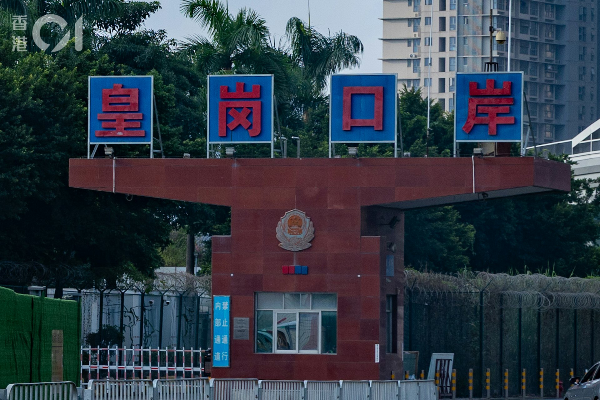 連接香港與深圳的新皇崗口岸2026年10月12日上午6時30分正式開通,在新皇崗口岸深圳周邊,今早亦秩序良好。