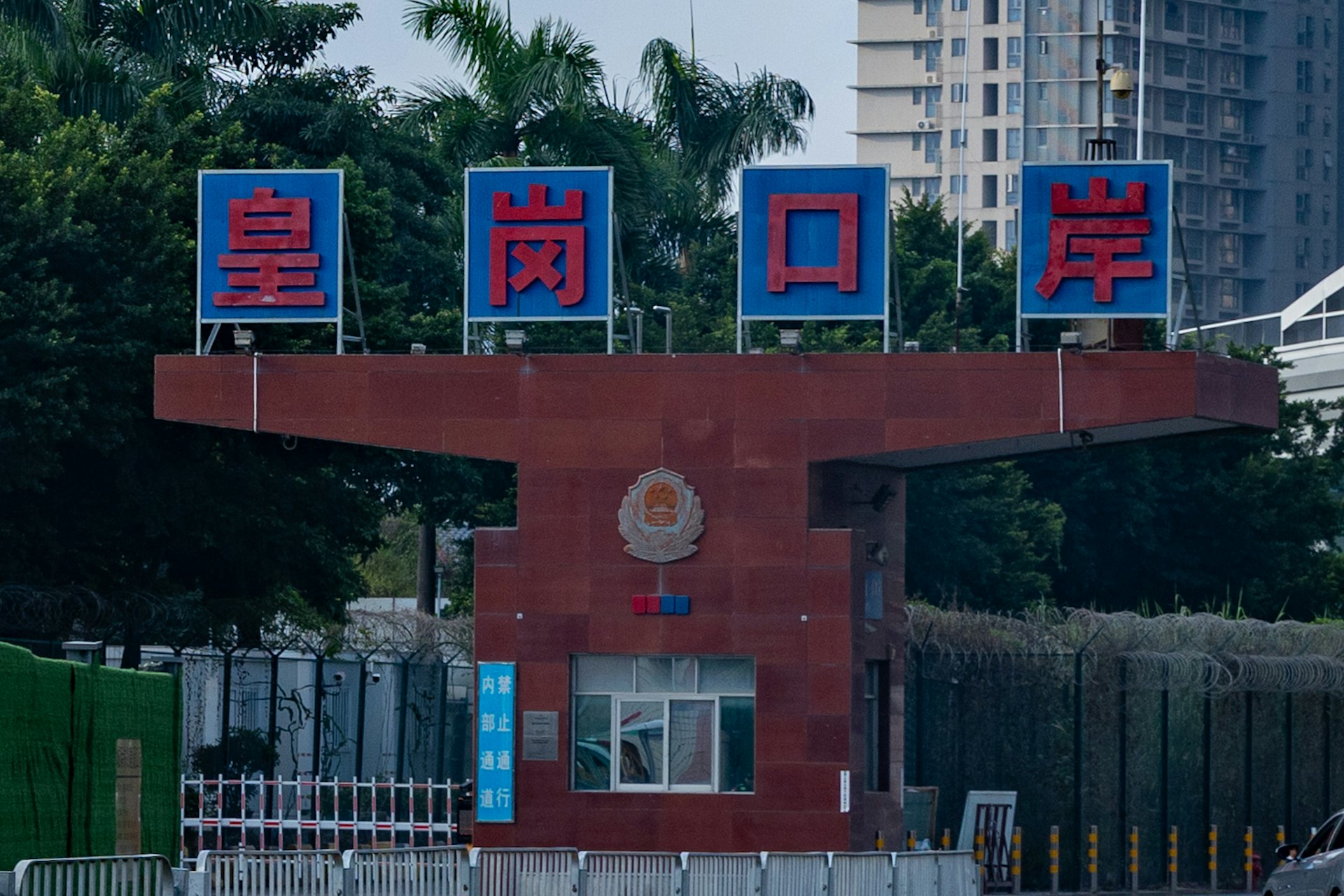連接香港與深圳的新皇崗口岸2026年10月12日上午6時30分正式開通,在新皇崗口岸深圳周邊,今早亦秩序良好。