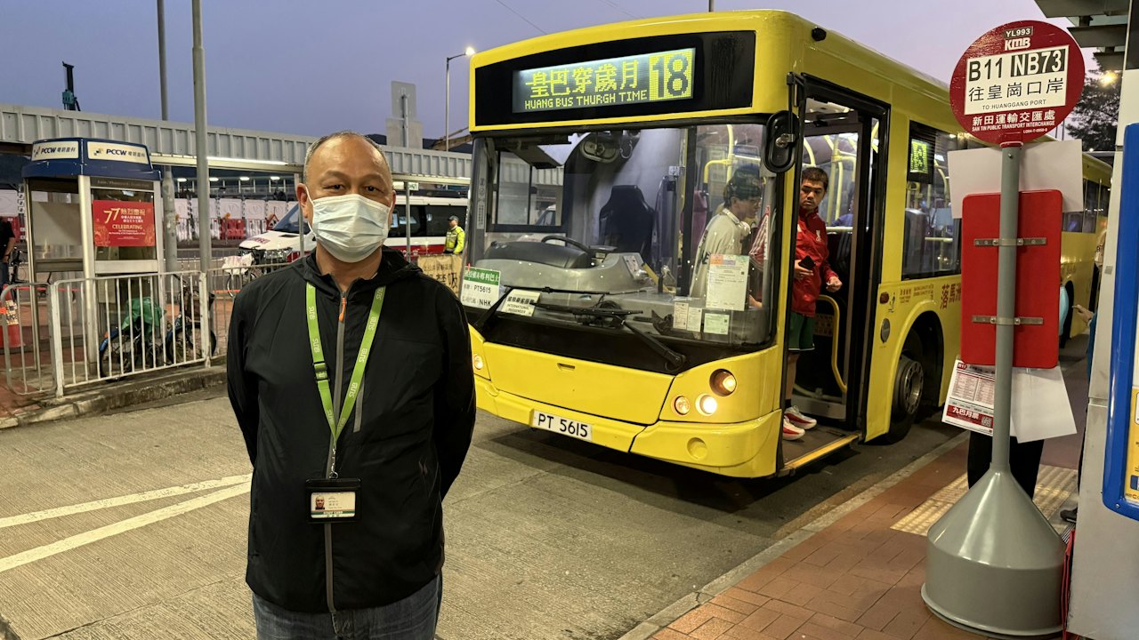 新皇崗口岸啟用|服務近廿載 駕駛最後一程皇巴 車長:非常不捨