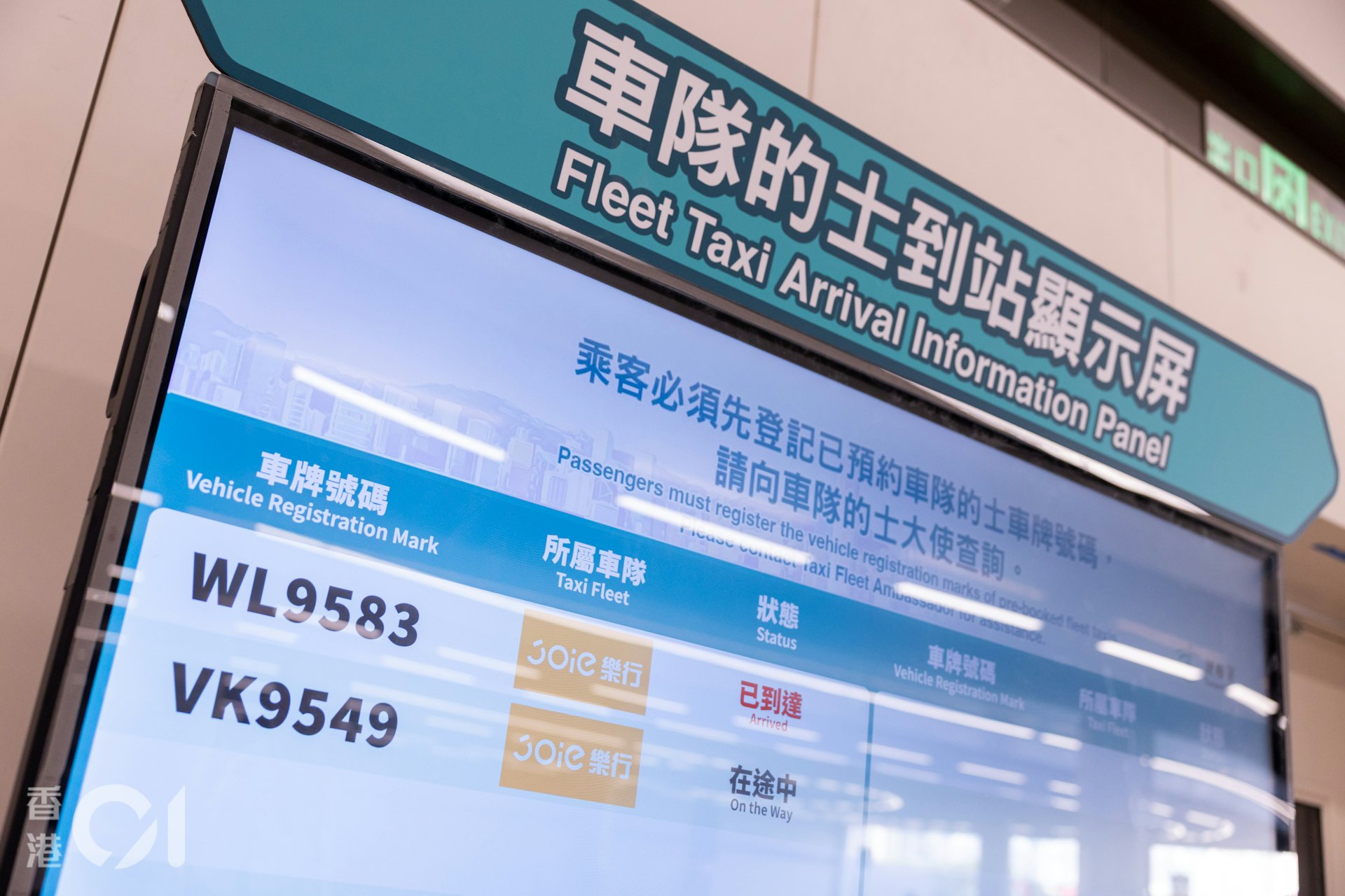 2026年10月12日,新皇崗口岸正式啟用,口岸不設非的士車隊網約車上落客區,亦無私家車上落客位。
