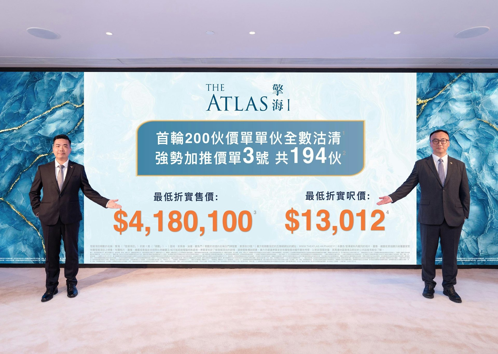 油塘擎海I加價1%推售194伙,最低418.01萬起,周末開售次輪 油塘擎海I加價1%推售194伙,最低418.01萬起,周末開售次輪