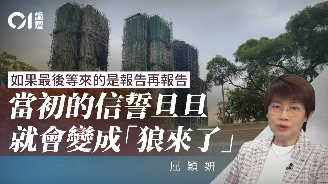 僅為配有人物肖像、引述金句及建築背景的新聞製圖或影片縮圖,並無提供額外實質資訊。(15/100) 僅為配有人物肖像、引述金句及建築背景的新聞製圖或影片縮圖,並無提供額外實質資訊。