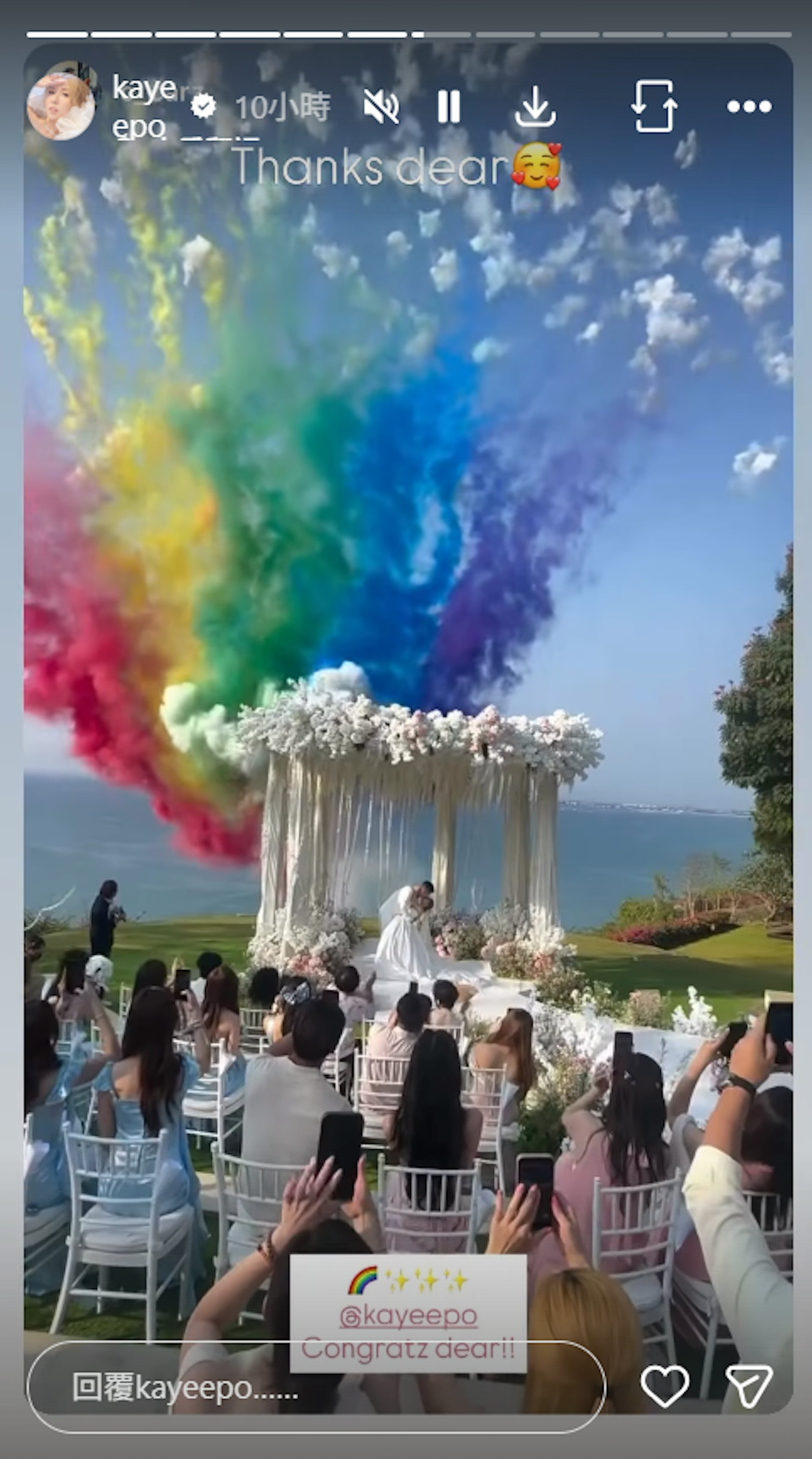 好浪漫!(IG@kayeepo)