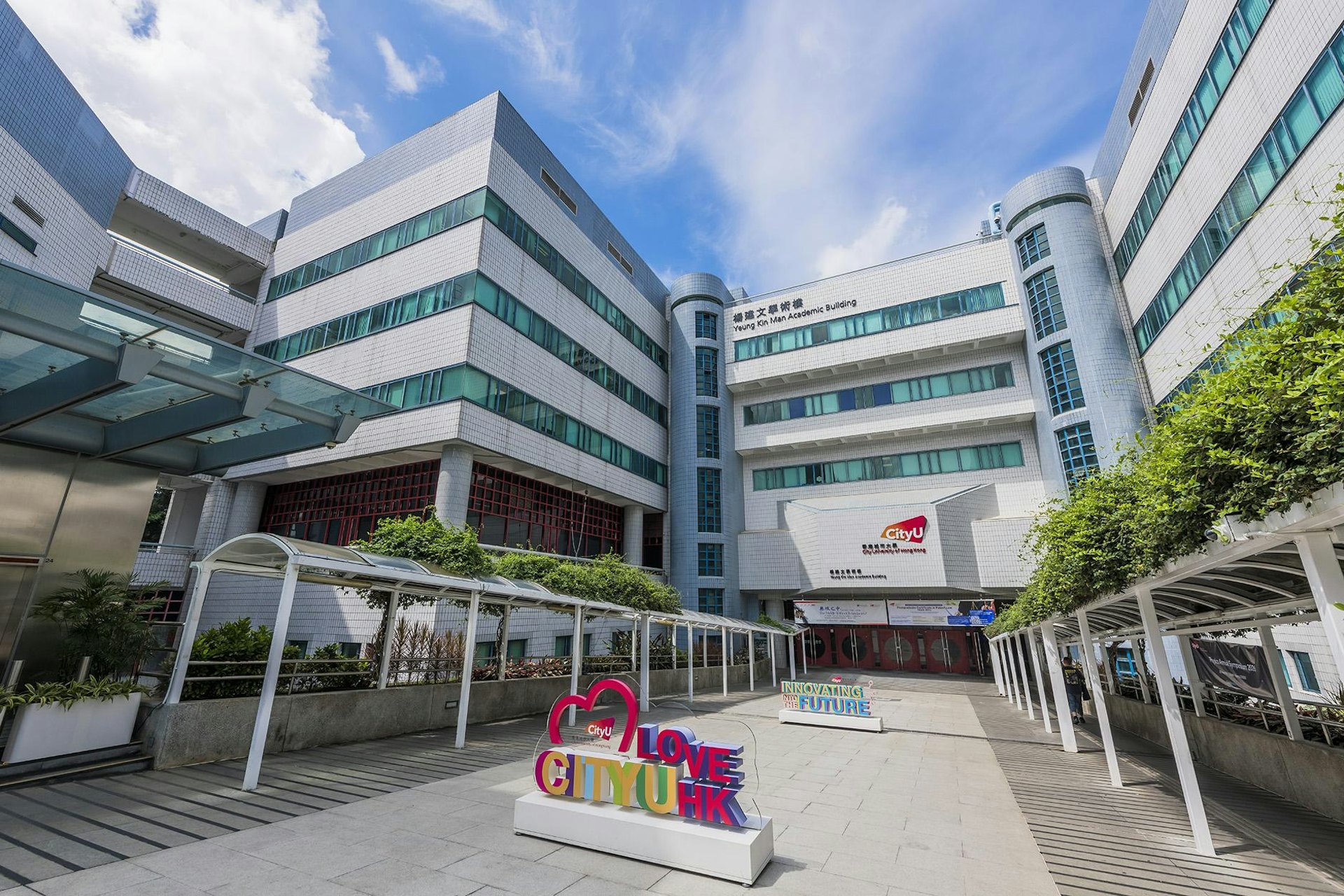 城市大學在「學術生涯引文影響力排行榜」中共有263名學者上榜,較去年增長7人;若連同「年度引文影響力排行榜」,城大合計約有400名學者入選。