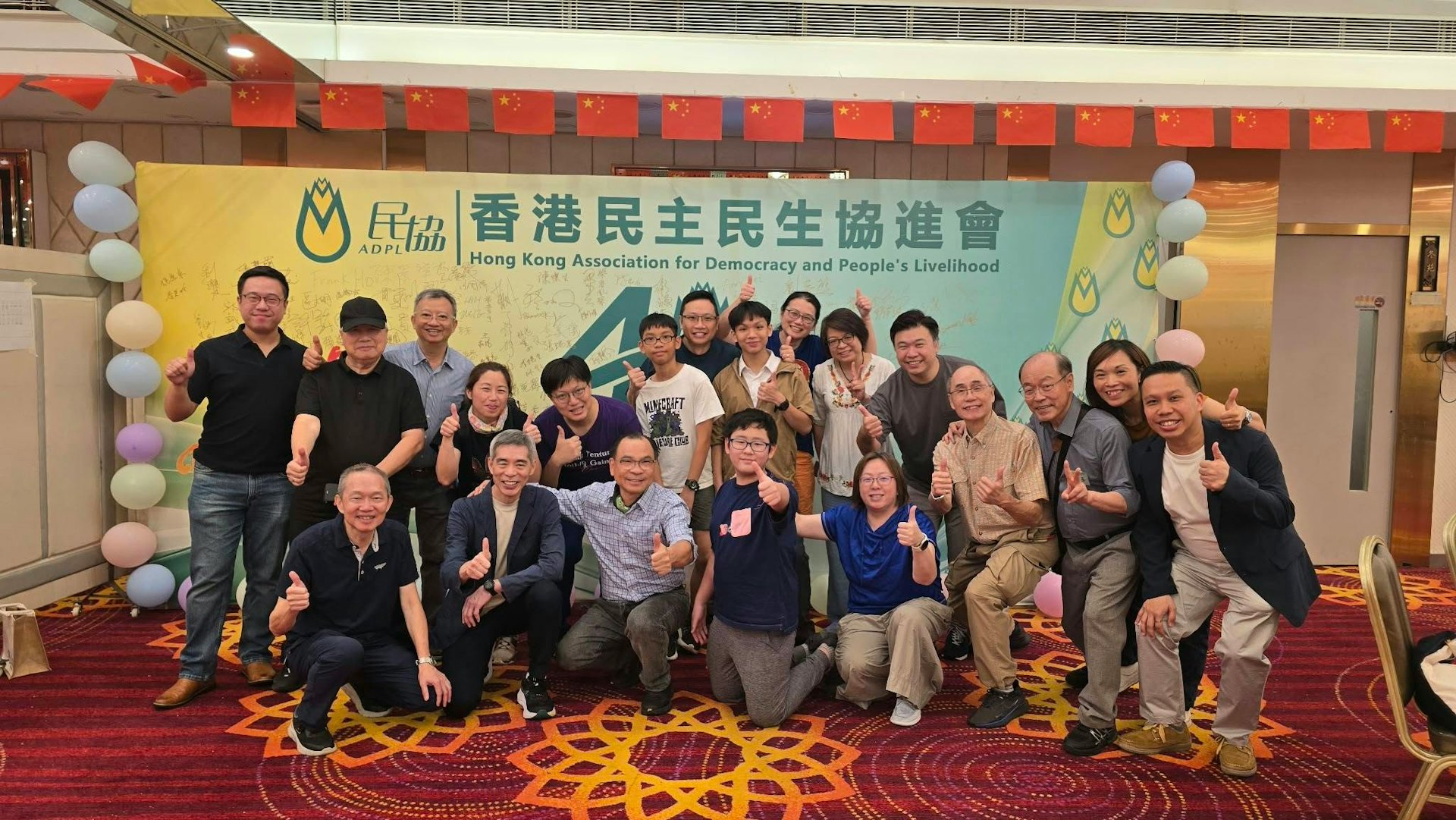 2026年10月12日,民協舉行40周年晚宴。(馮檢基FB)