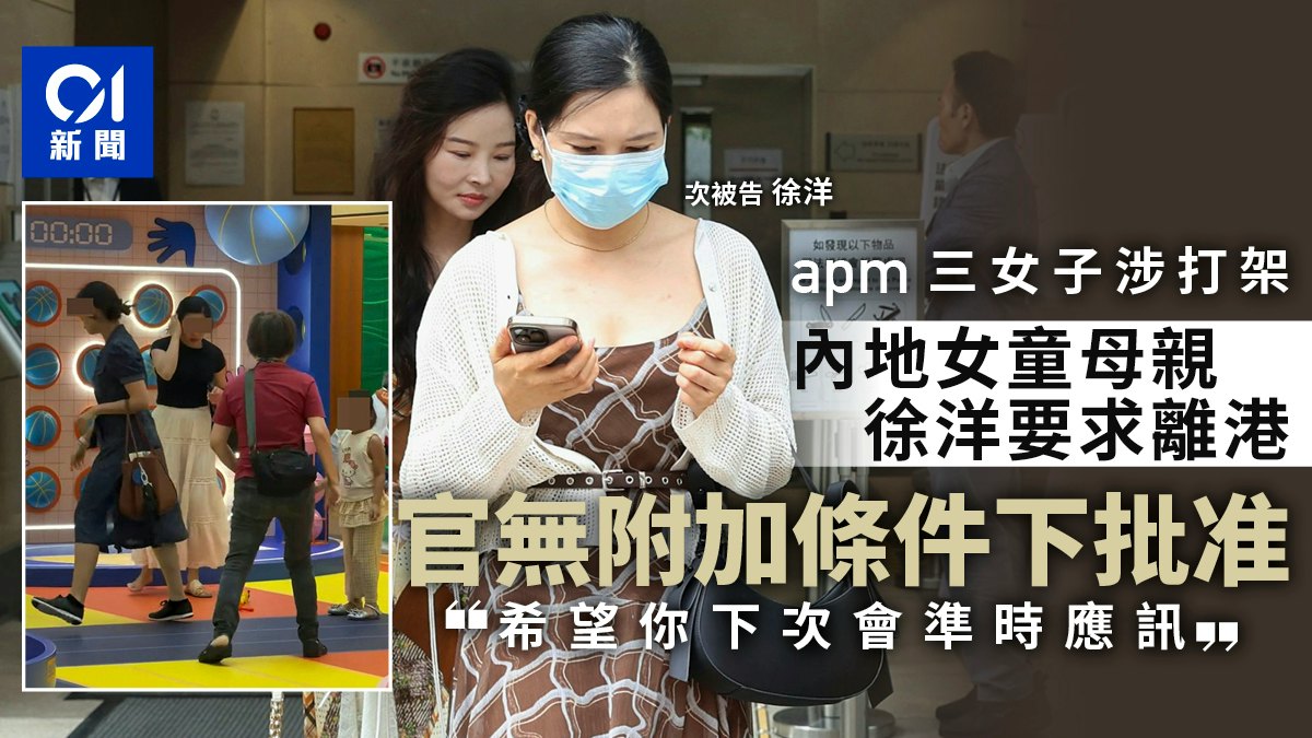 https://cdn.hk01.com/di/media/images/dw/20261012/1186297165207572480693075.jpeg/K7gw9dO2RVLh_m5APqMMCA71IQZjX2dE_V5_hf1ef4U?v=w1280r16_9