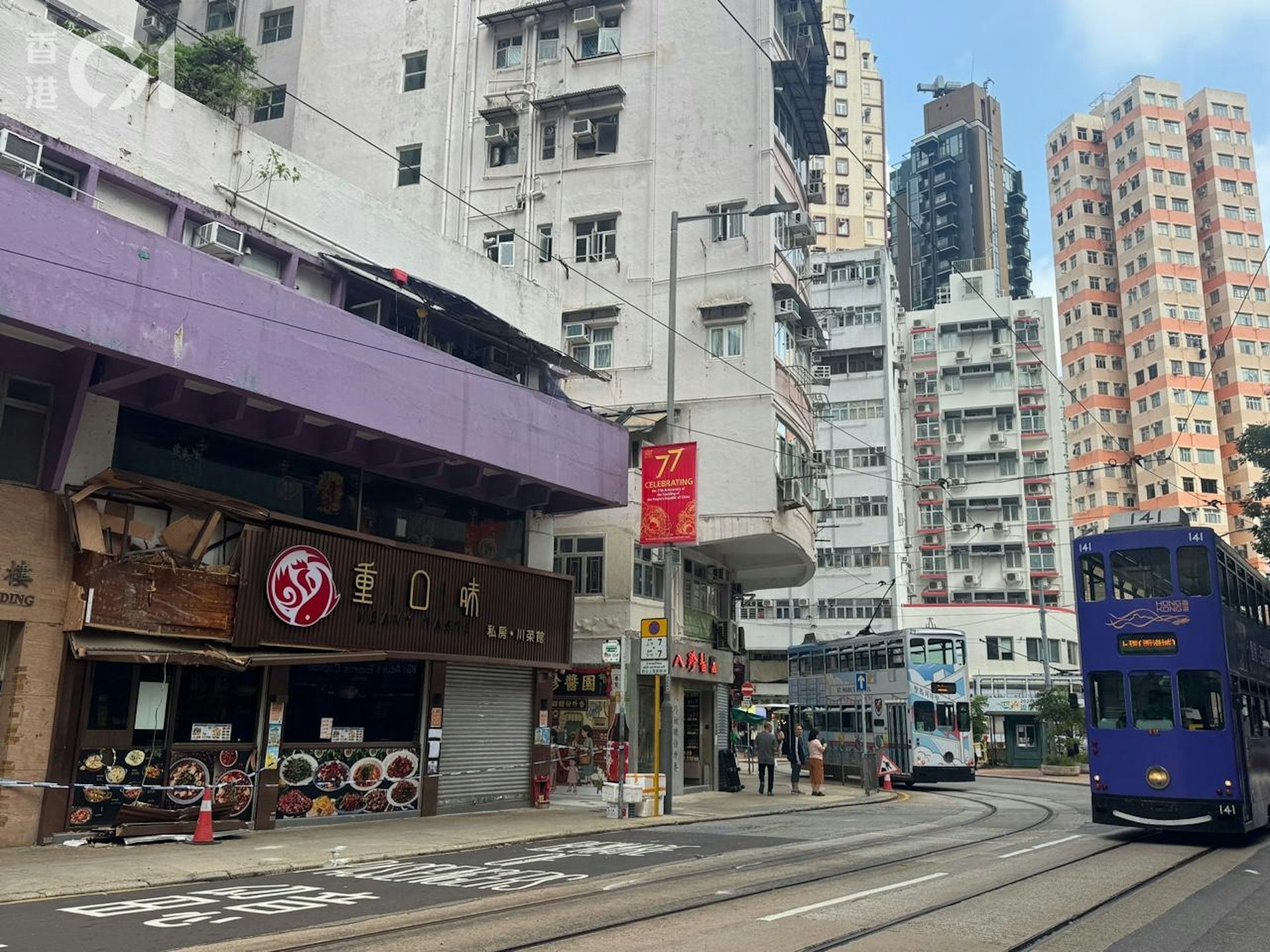 電車出軌撞餐廳。