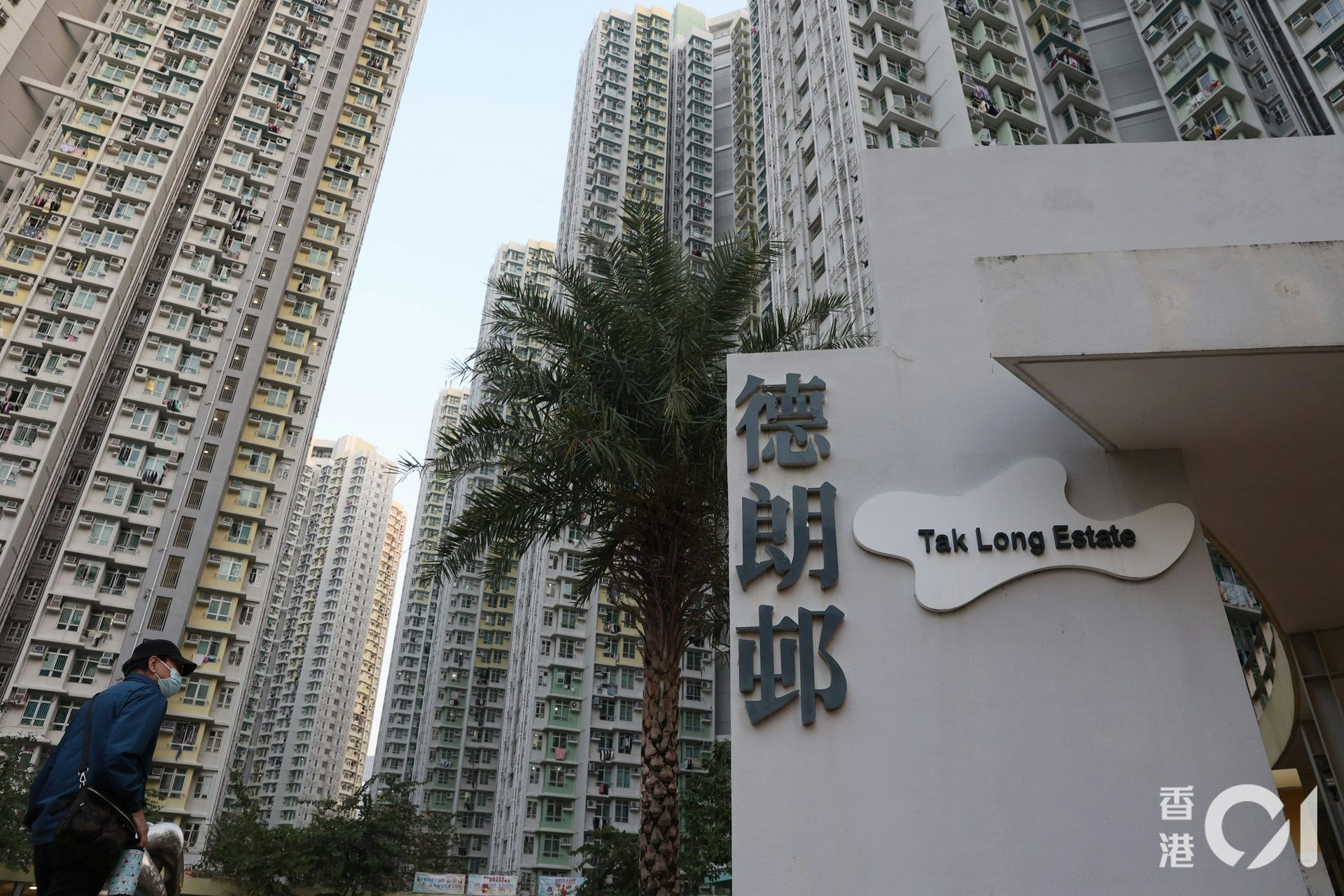 牛頭角德朗邨命案:老婦遭女傭擊打頭部,送院後不治身亡 牛頭角德朗邨命案:老婦遭女傭擊打頭部,送院後不治身亡