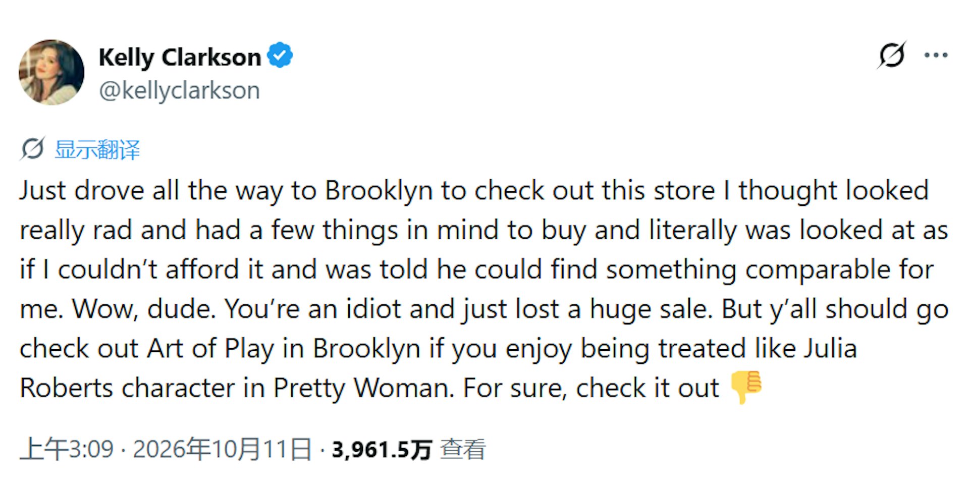 Kelly Clarkson怒斥紐約玩具店歧視顧客 重演《風月俏佳人》名場面 Kelly Clarkson怒斥紐約玩具店歧視顧客 重演《風月俏佳人》名場面