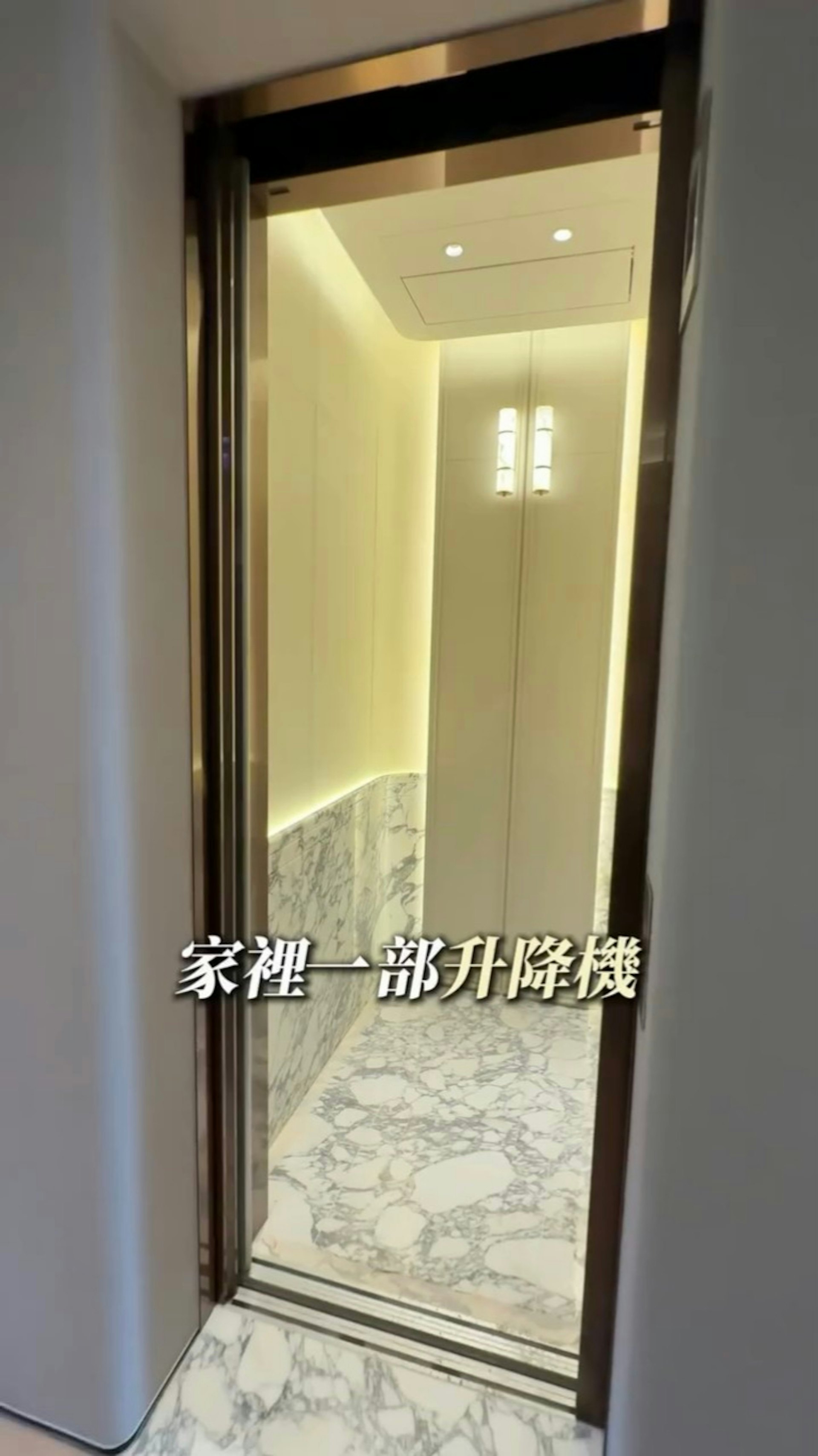 仲有升降機。(片段截圖)