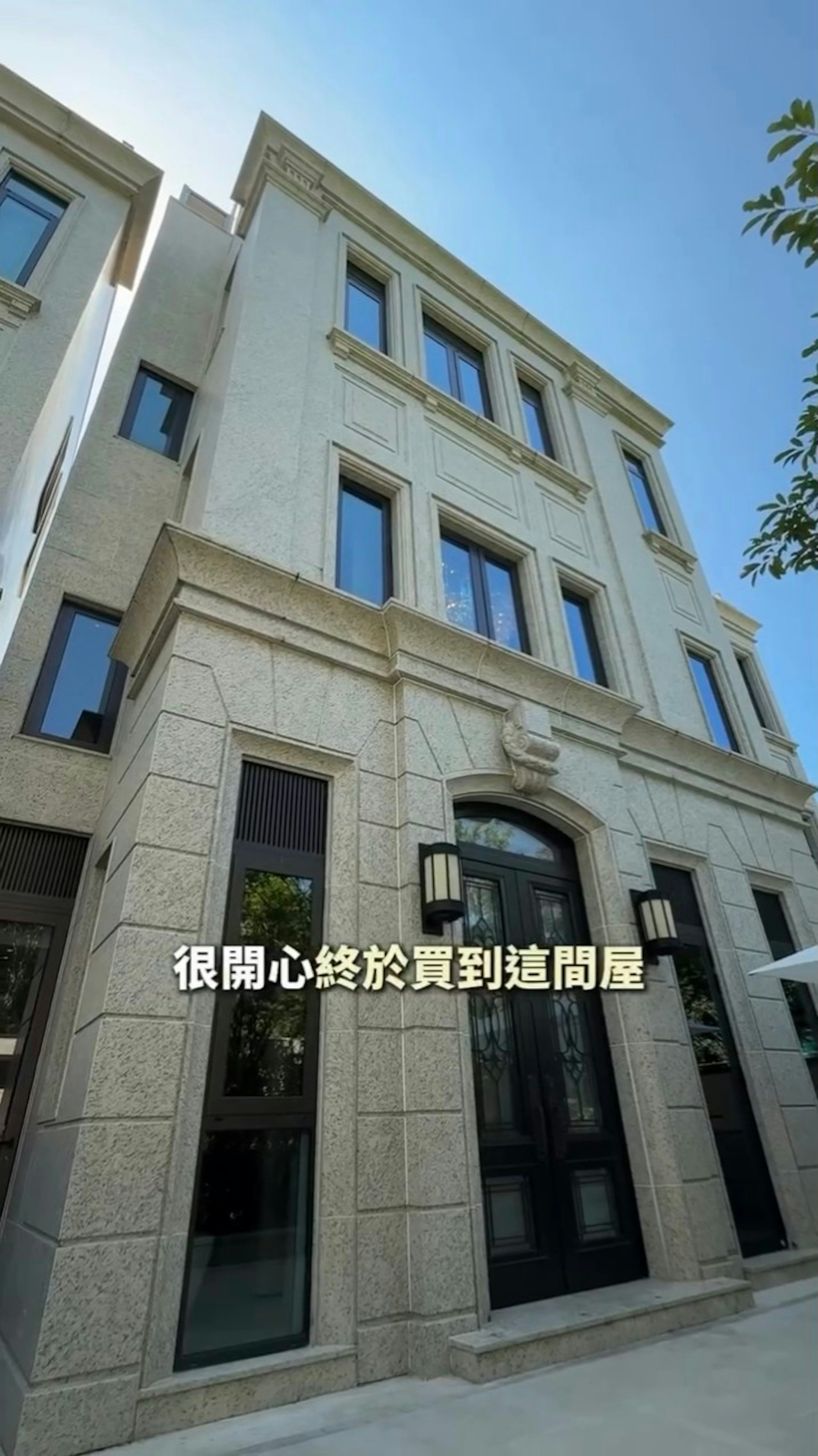 焦浩軒自揭買了新屋。(片段截圖)