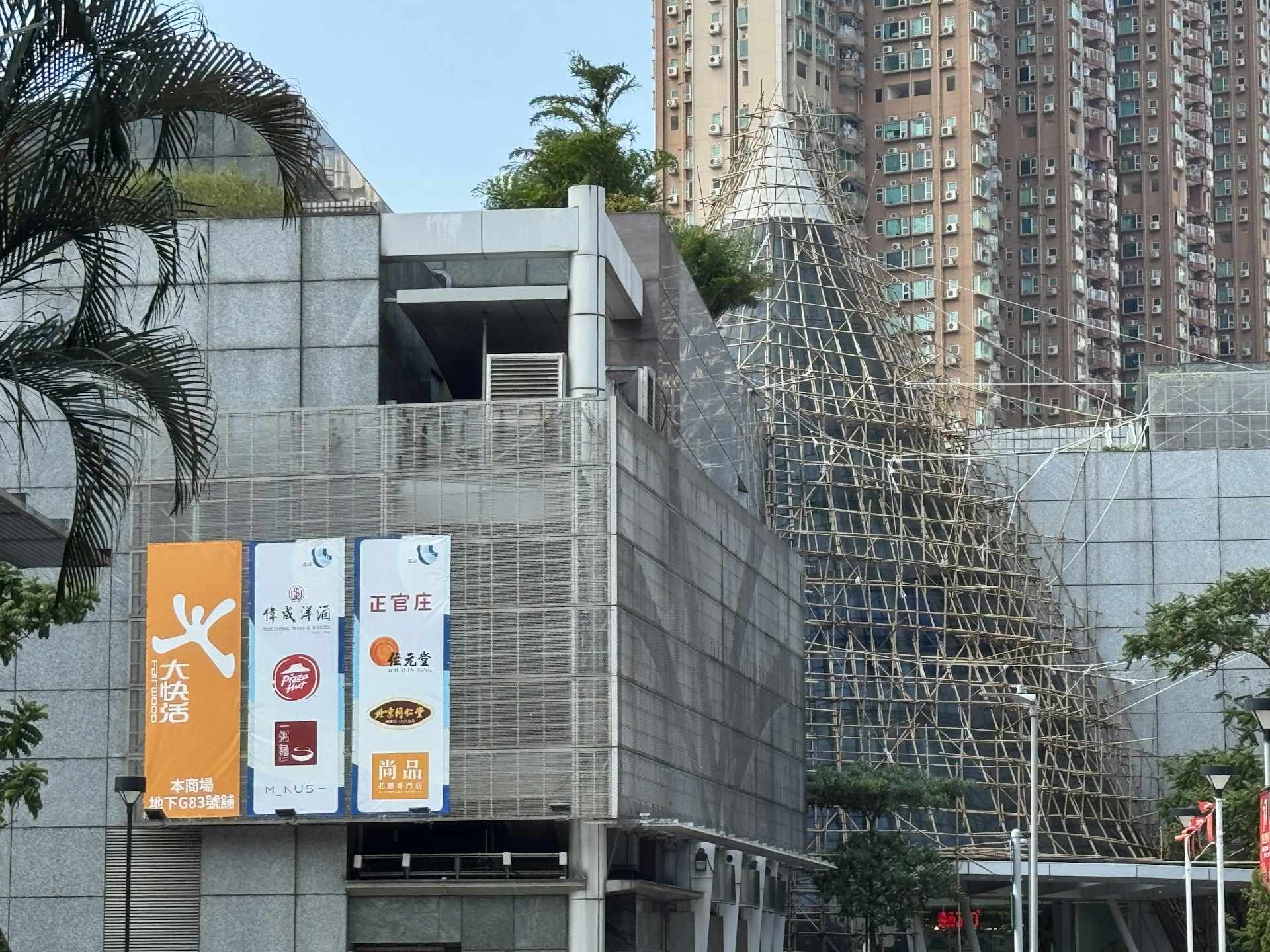 正進行維修的+WOO嘉湖如竹製金字塔。
