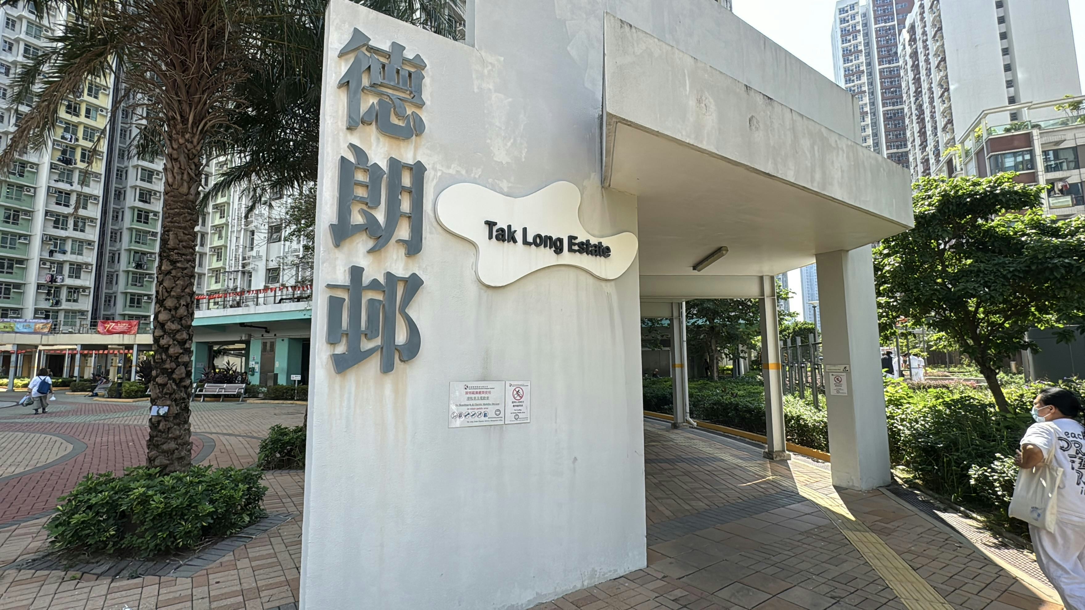 牛頭角德朗邨謀殺｜印傭入職3年　老僱主遭多次拍頭後臥床昏迷