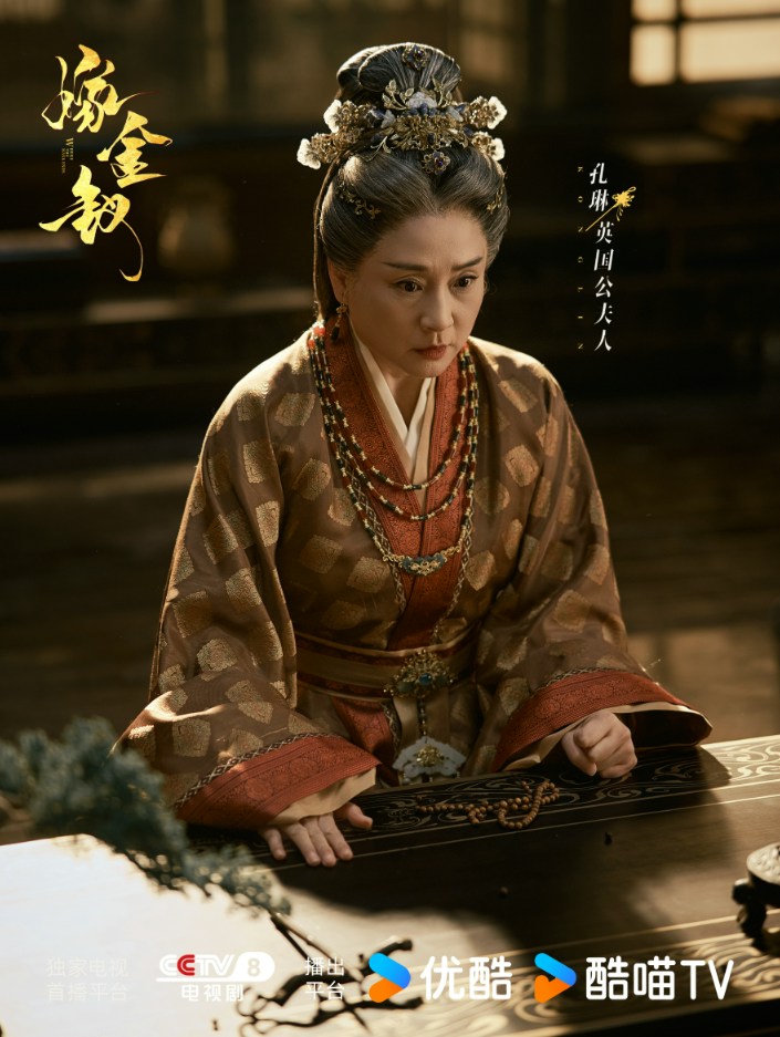 據媒體報道,田曦薇與閆桉的全新CP組合張力十足,加上劉小北、潘珺雅、代高政、毛林林等實力派演員陣容同台,演員陣容顏值與演技兼備。(微博@嫁金釵官微)
