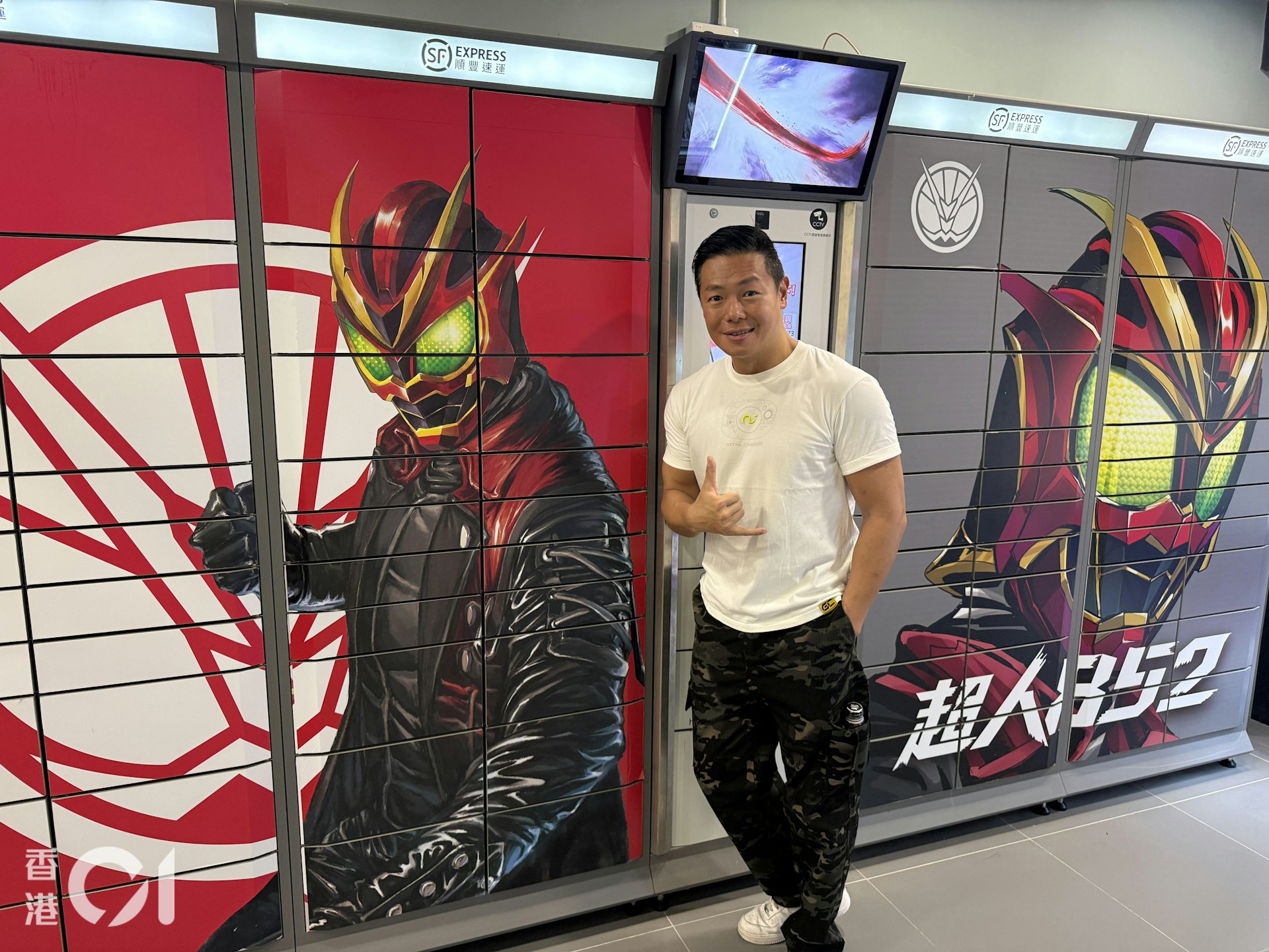 羅浩銘《超人852》快閃店亮相旺角,動作巨星轉型IP創作者 羅浩銘《超人852》快閃店亮相旺角,動作巨星轉型IP創作者