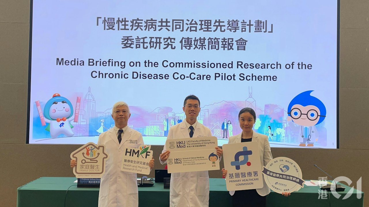 慢病共治|港大研究指有效預防 糖尿病患糖化血紅蛋白跌1.05%