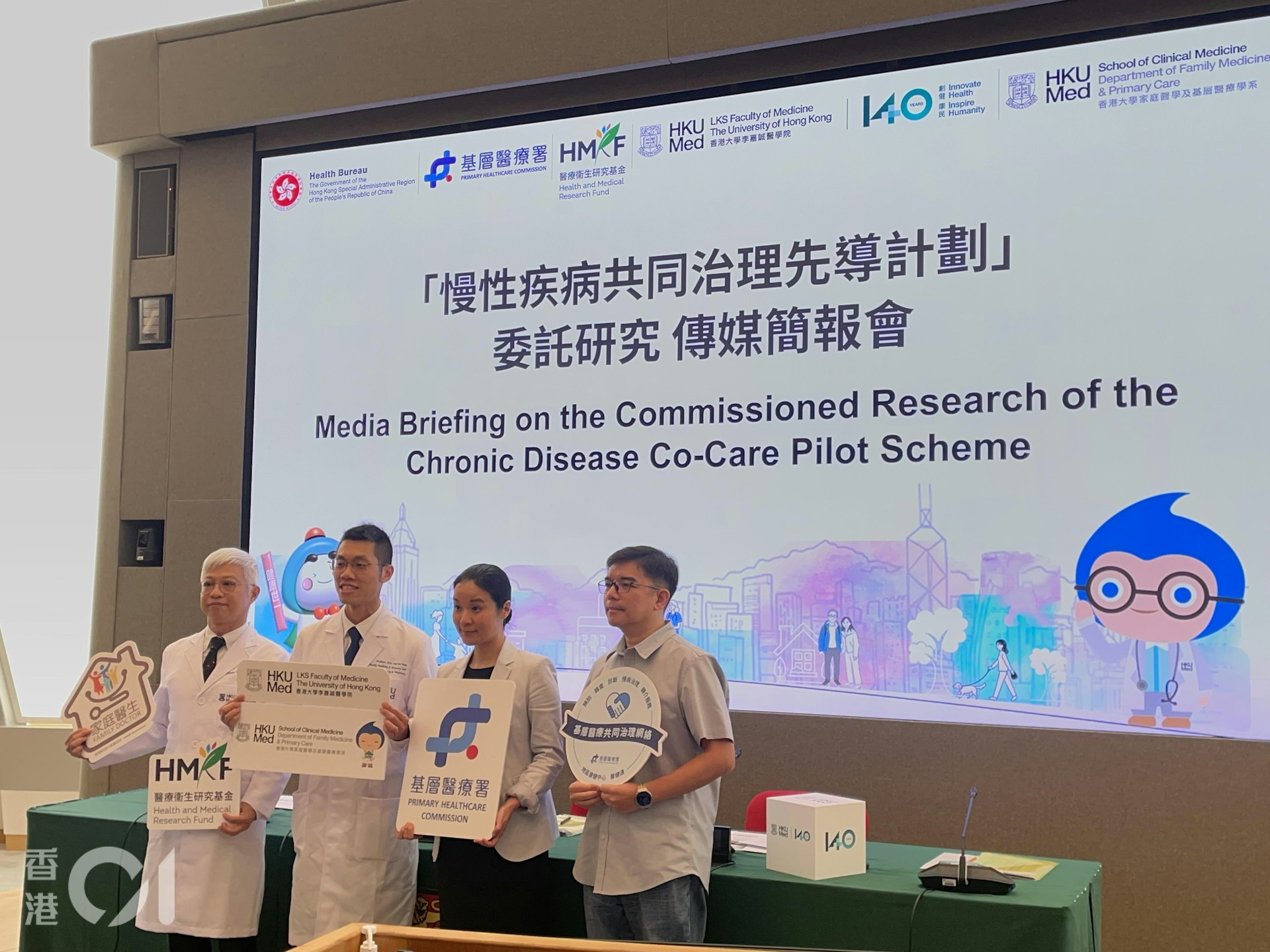 港大醫學院早前獲醫衞局委託評估慢病共治計劃成效,並於今日(12日)公布中期研究結果。