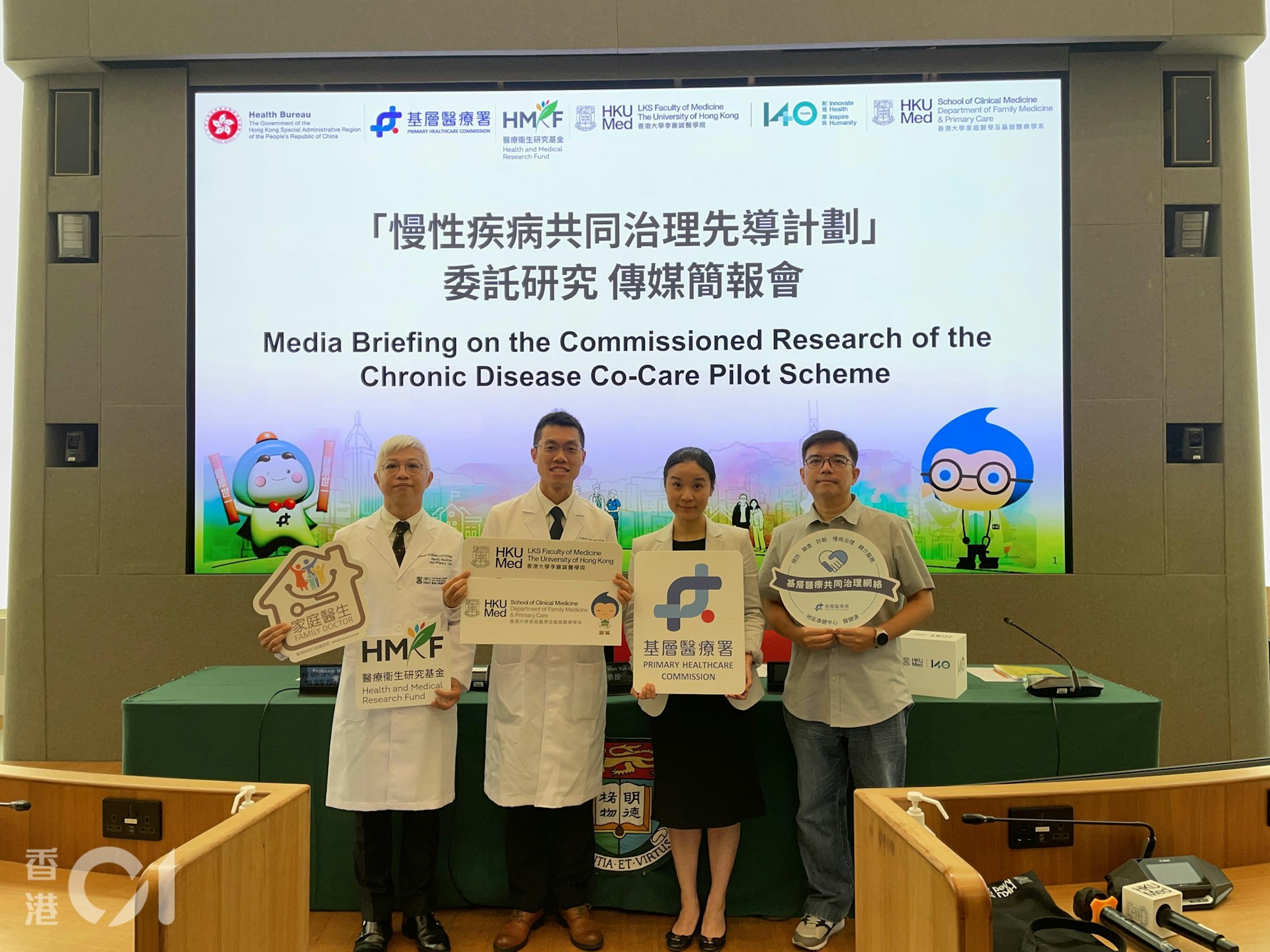 港大醫學院早前獲醫衞局委託評估慢病共治計劃成效,並於今日(12日)公布中期研究結果。