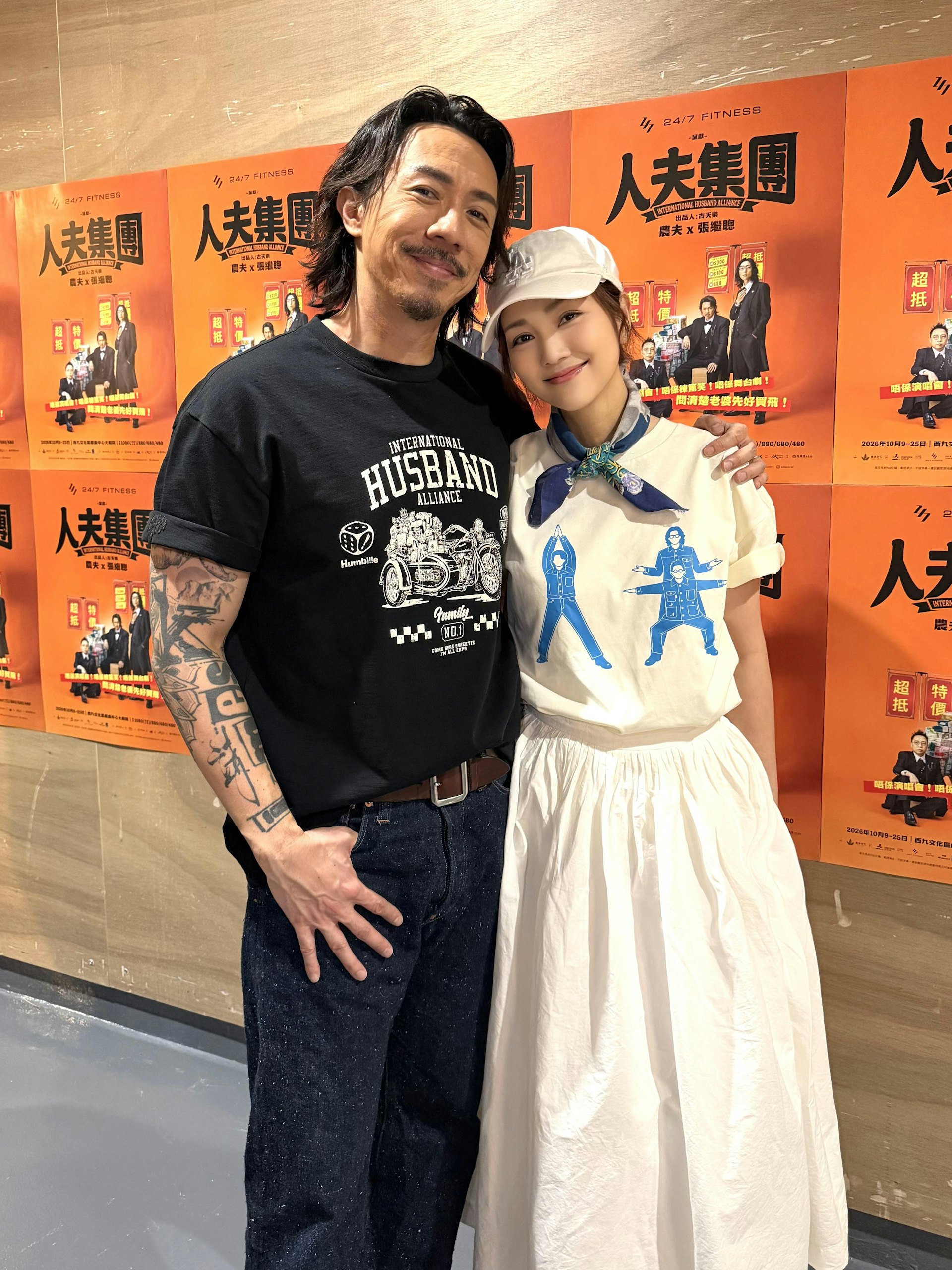 謝安琪當然有捧老公場。(大會照片)